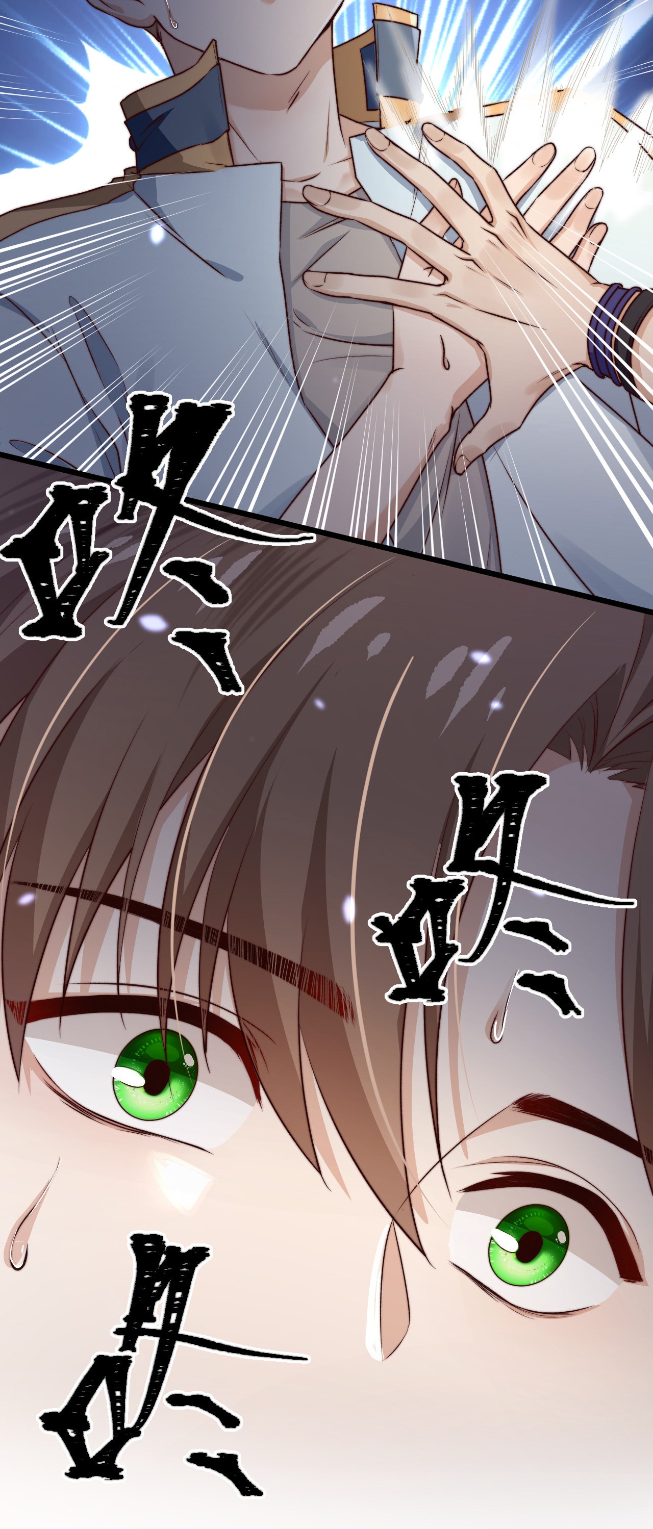 逃生游戏第08话 再说你是NPC试试？