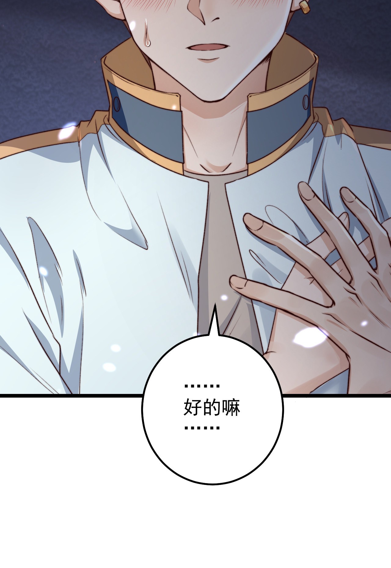 逃生游戏第08话 再说你是NPC试试？