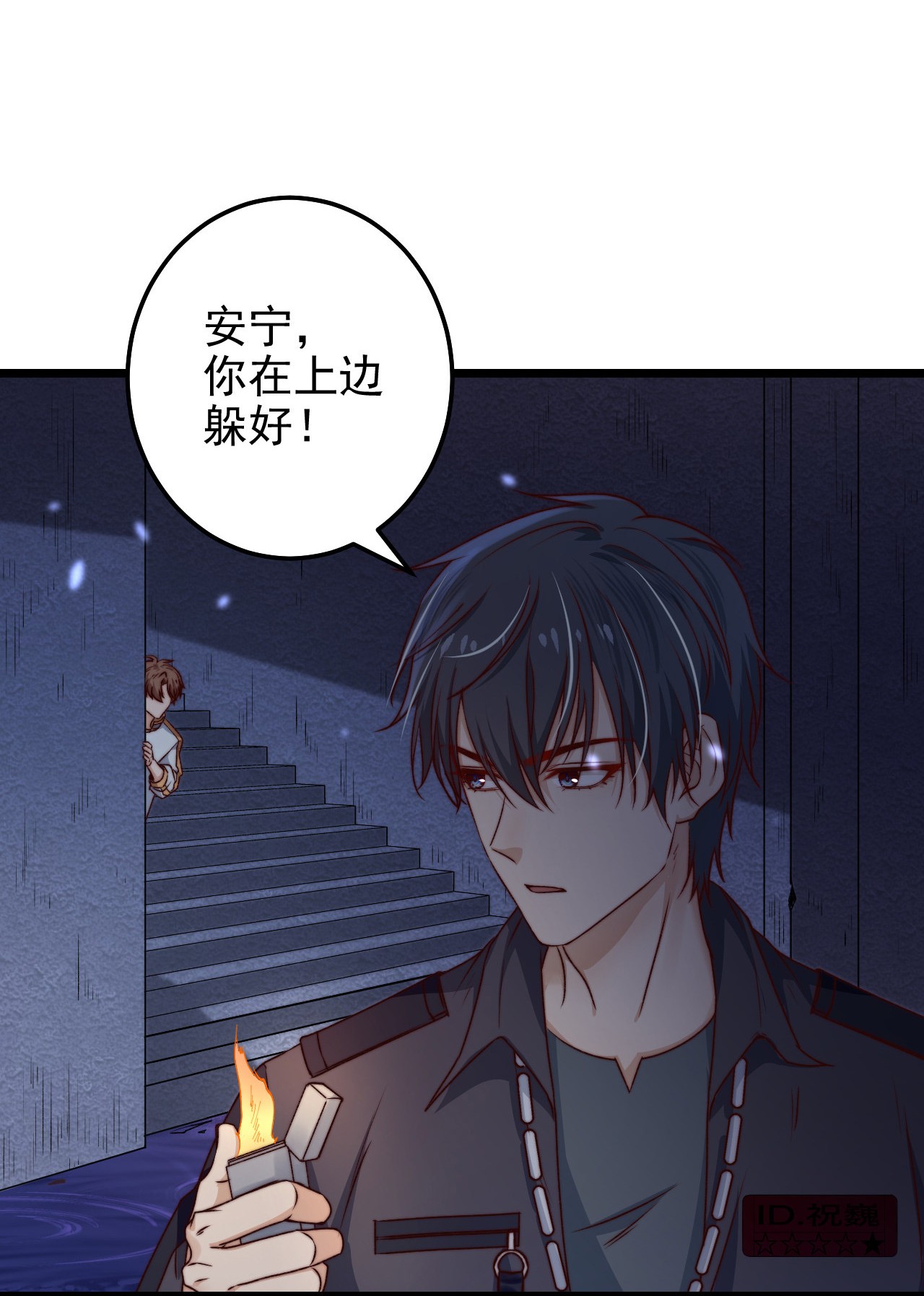 逃生游戏第08话 再说你是NPC试试？