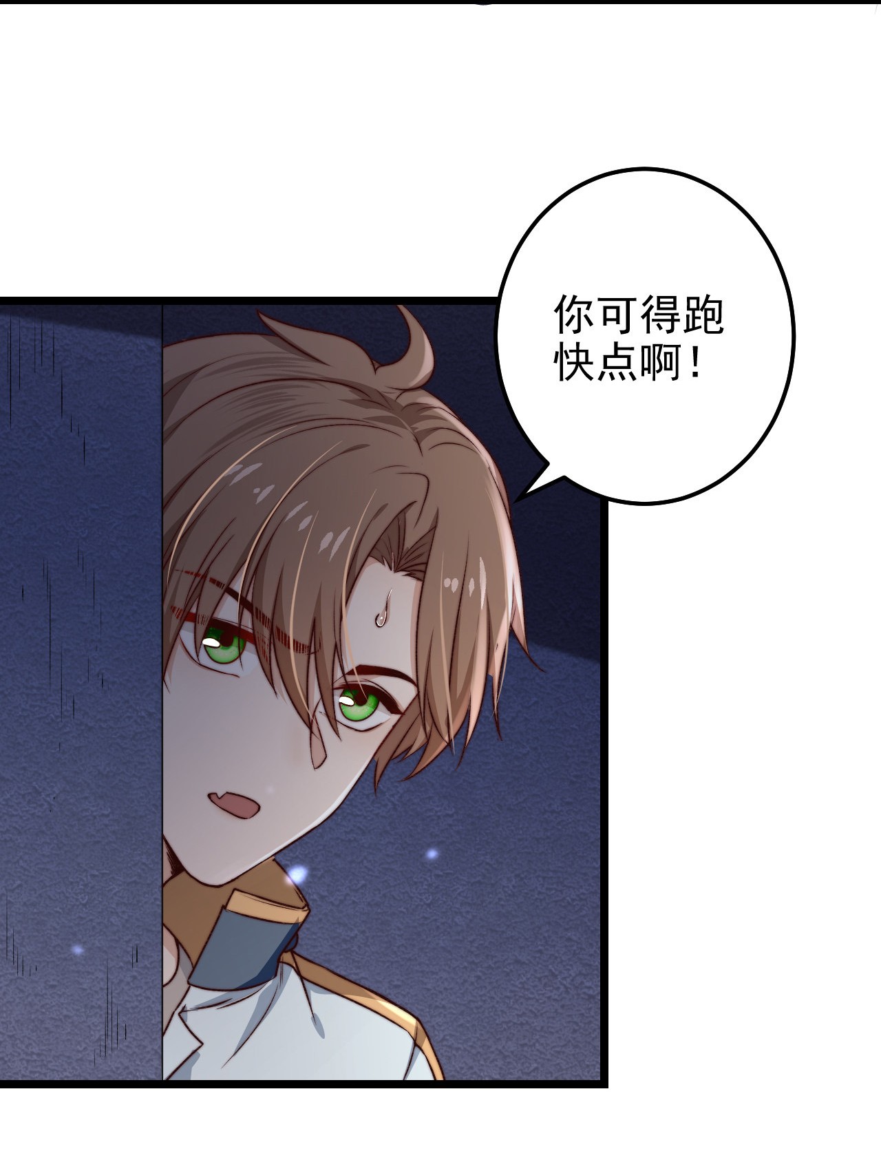 逃生游戏第08话 再说你是NPC试试？