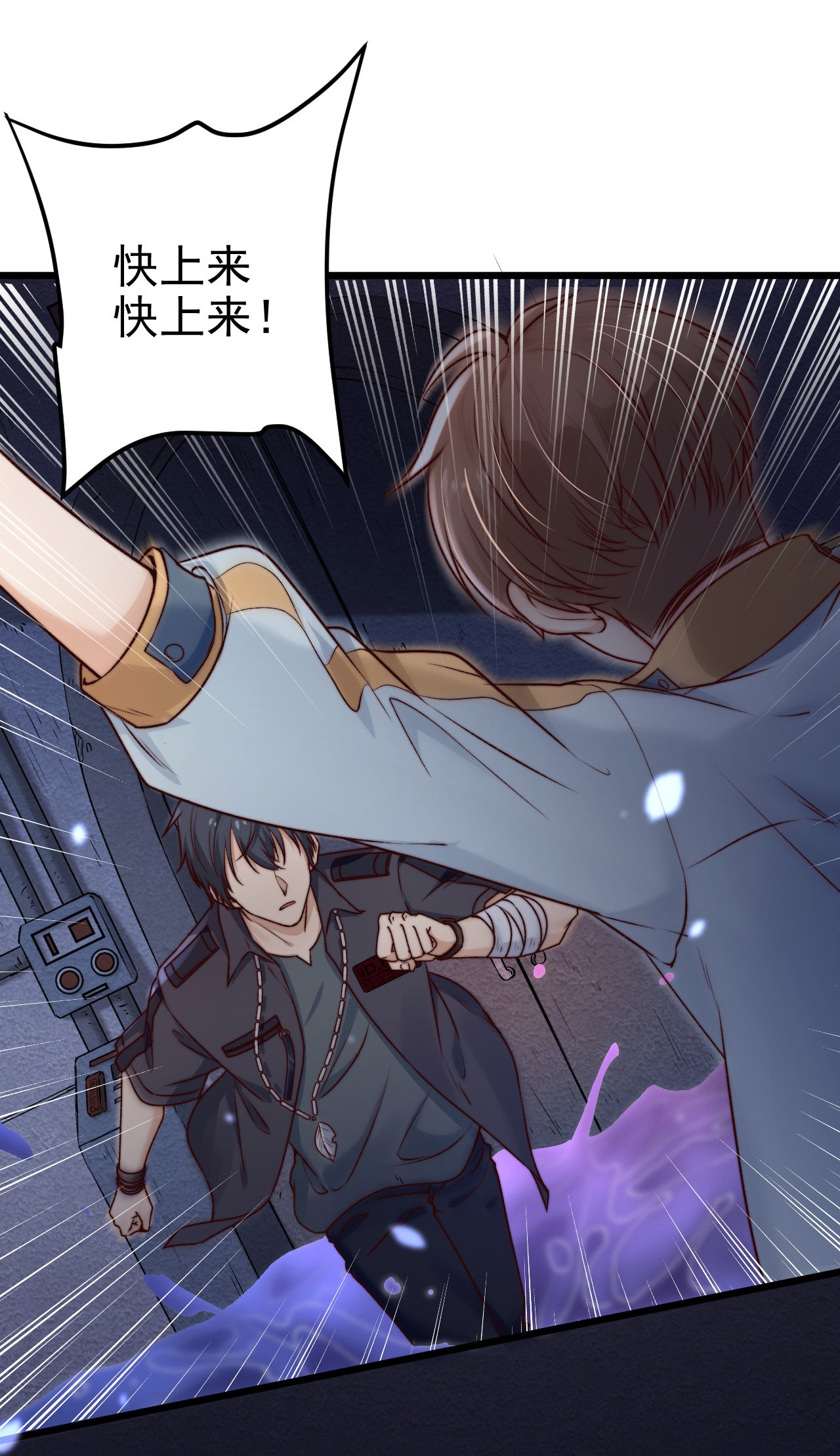 逃生游戏第08话 再说你是NPC试试？