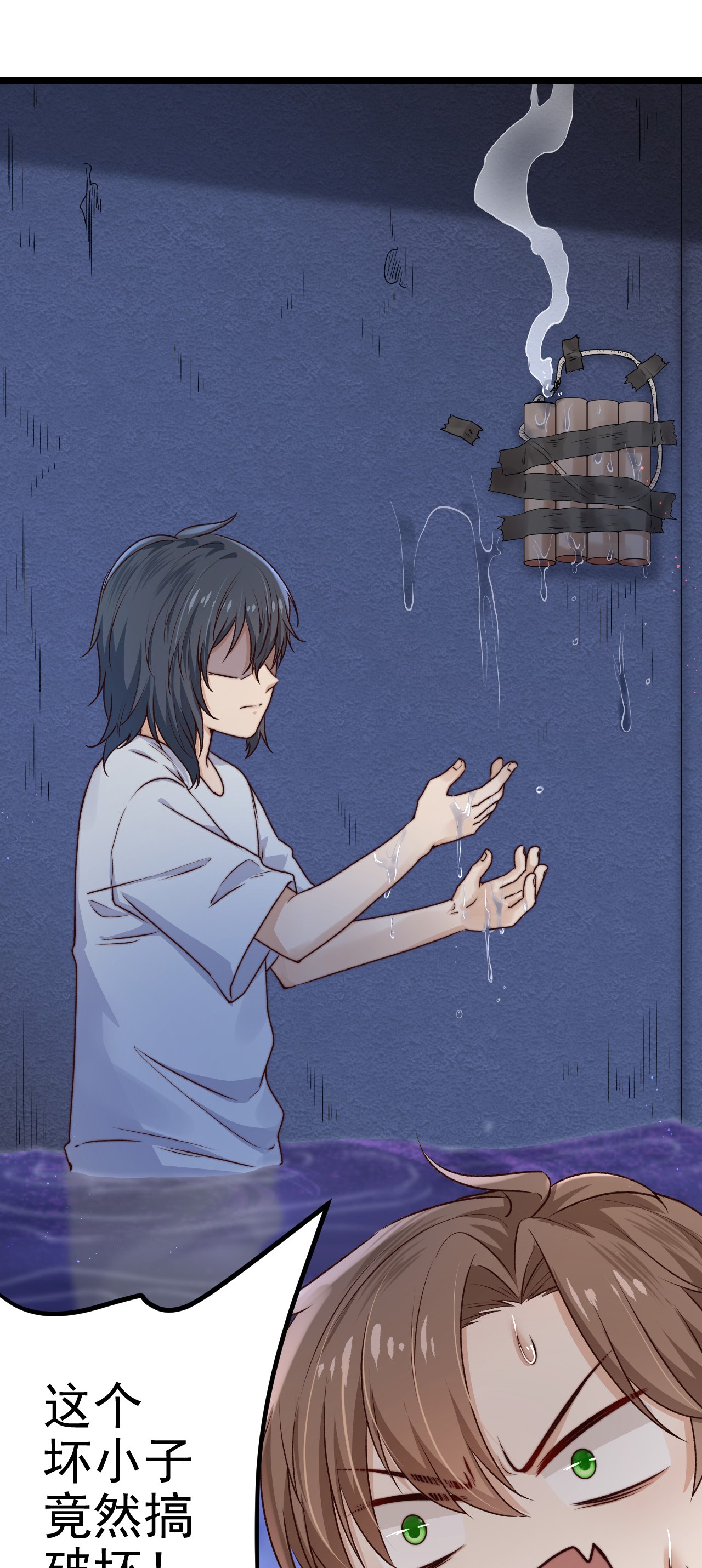 逃生游戏第08话 再说你是NPC试试？