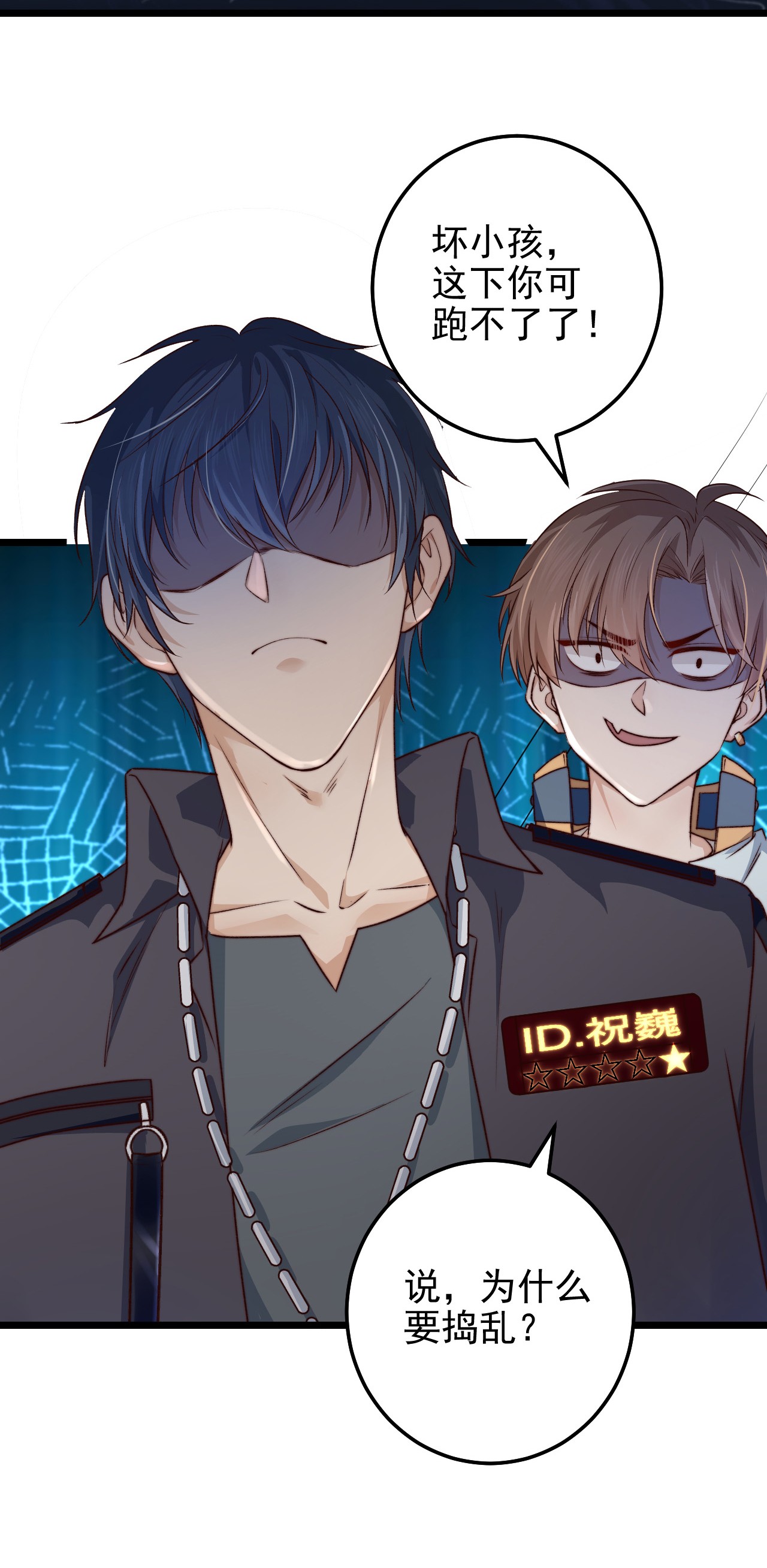 逃生游戏第08话 再说你是NPC试试？