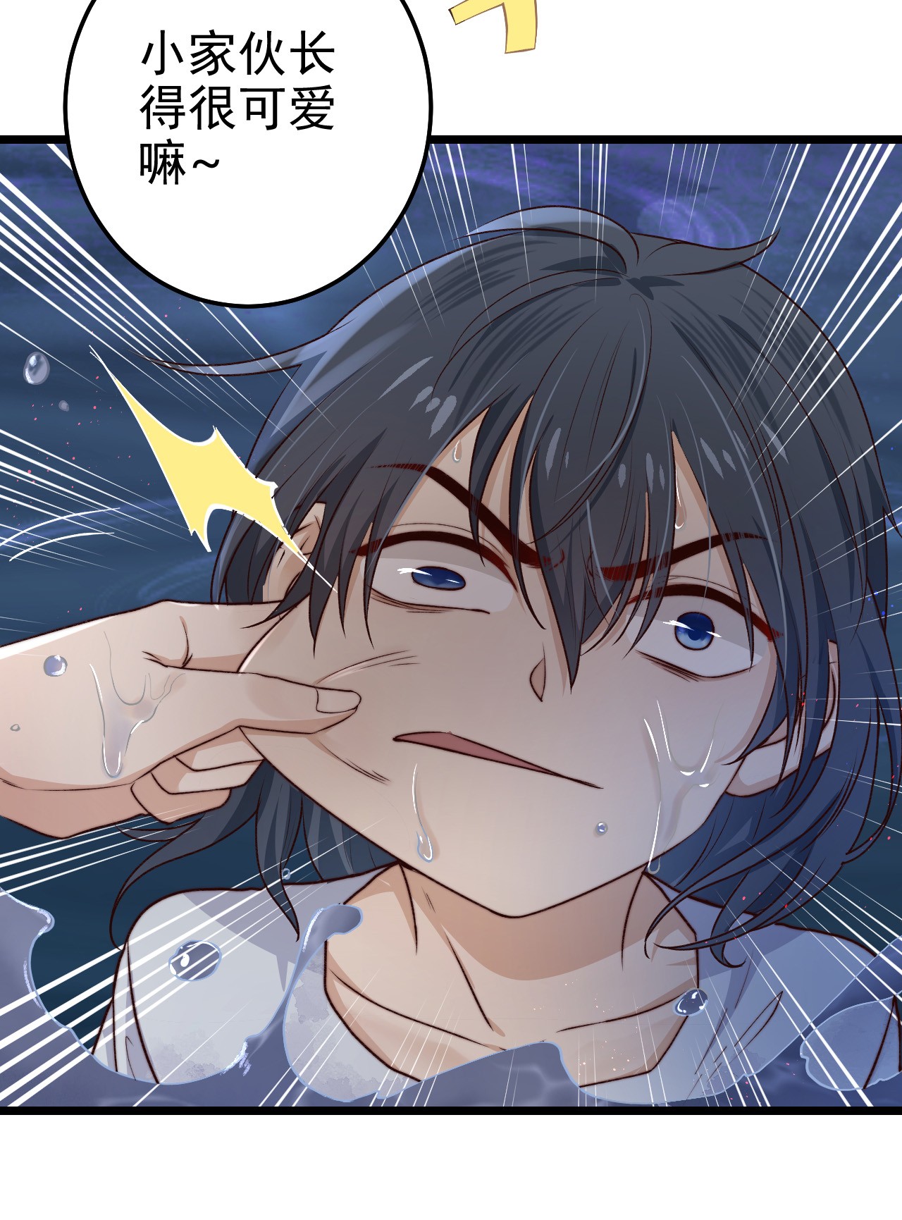 逃生游戏第08话 再说你是NPC试试？