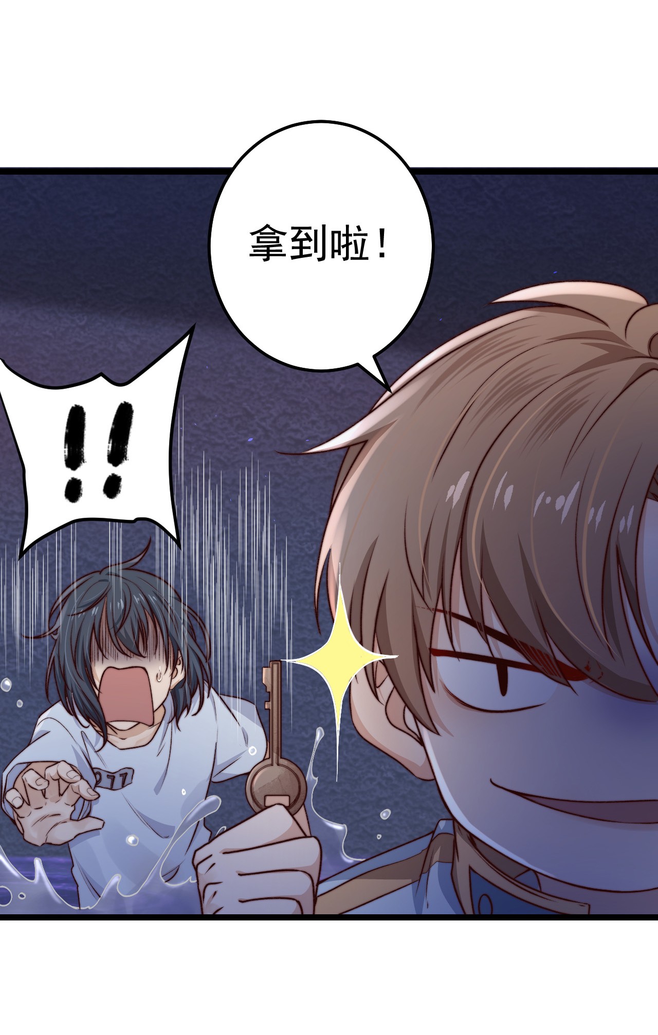 逃生游戏第08话 再说你是NPC试试？