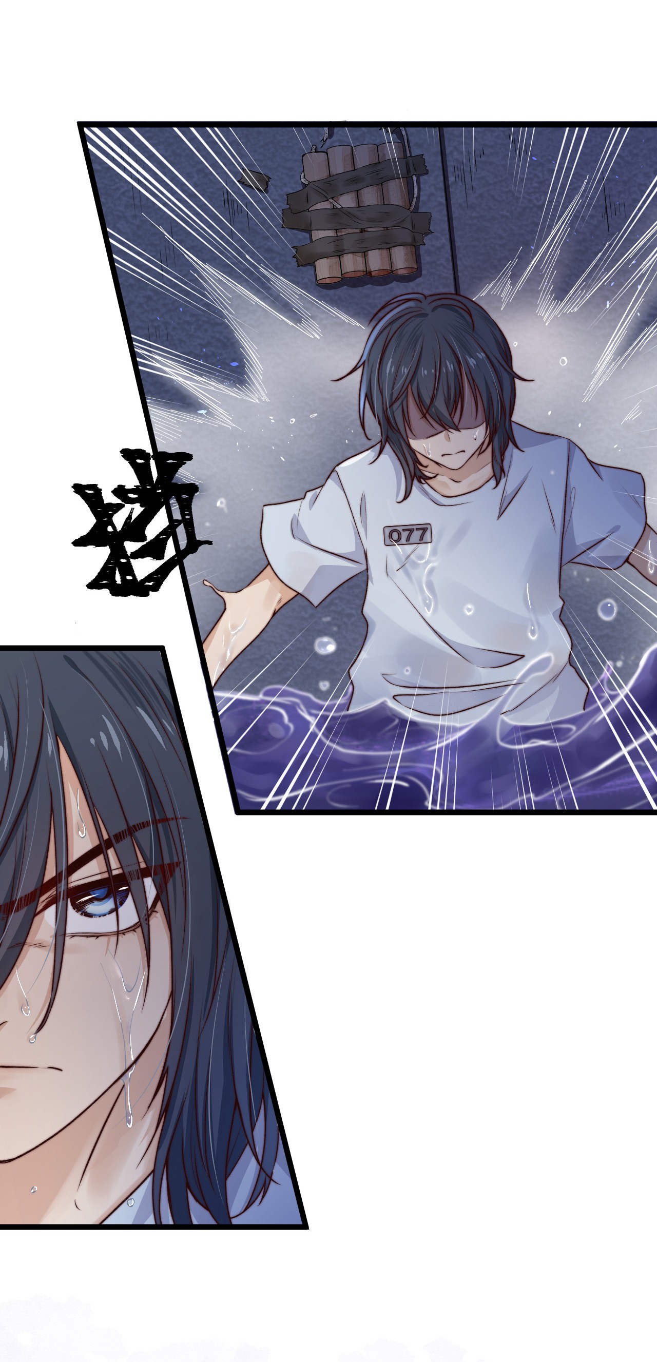 逃生游戏第08话 再说你是NPC试试？