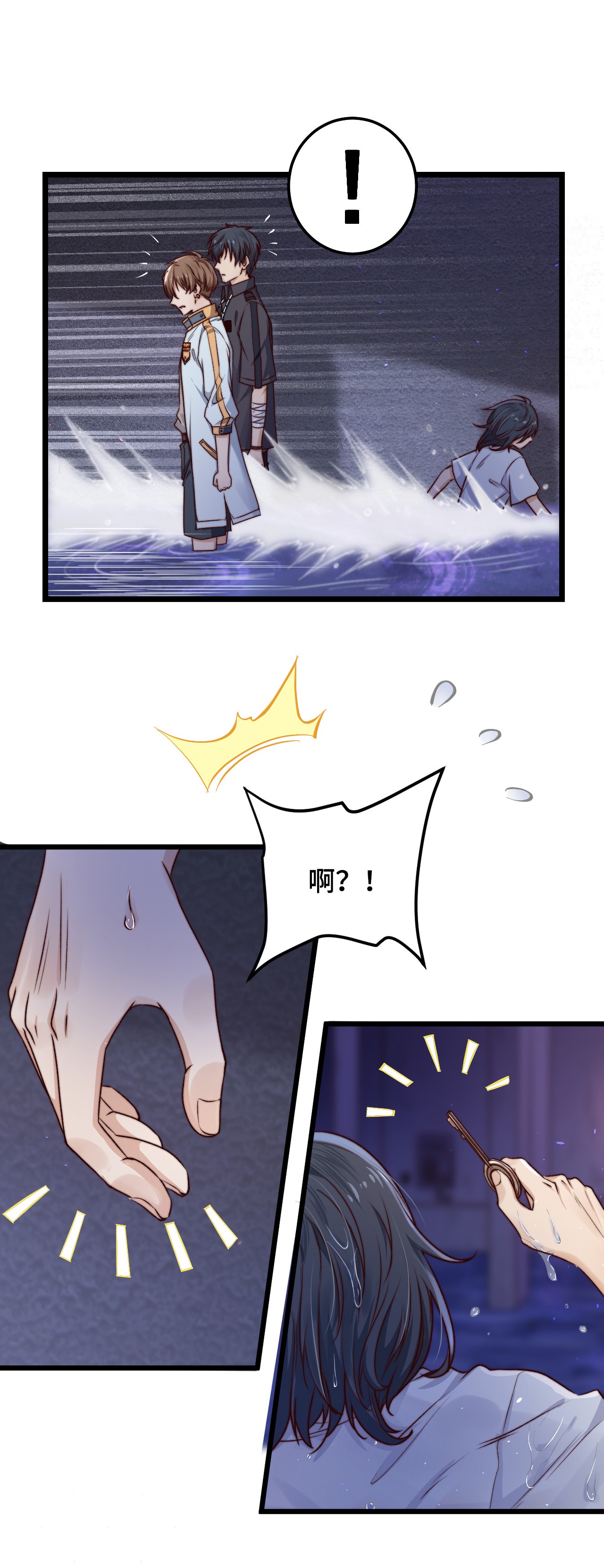 逃生游戏第08话 再说你是NPC试试？