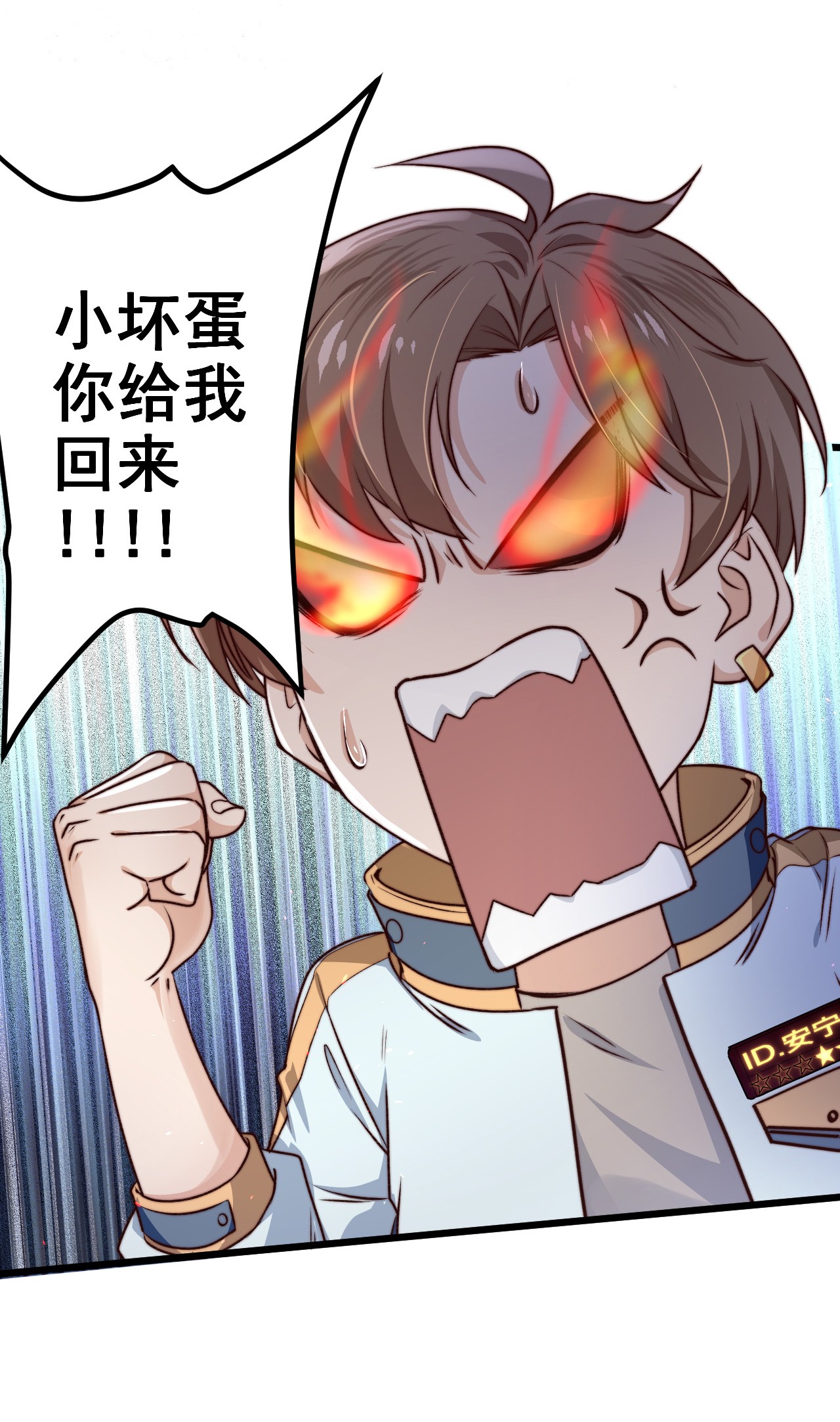 逃生游戏第08话 再说你是NPC试试？