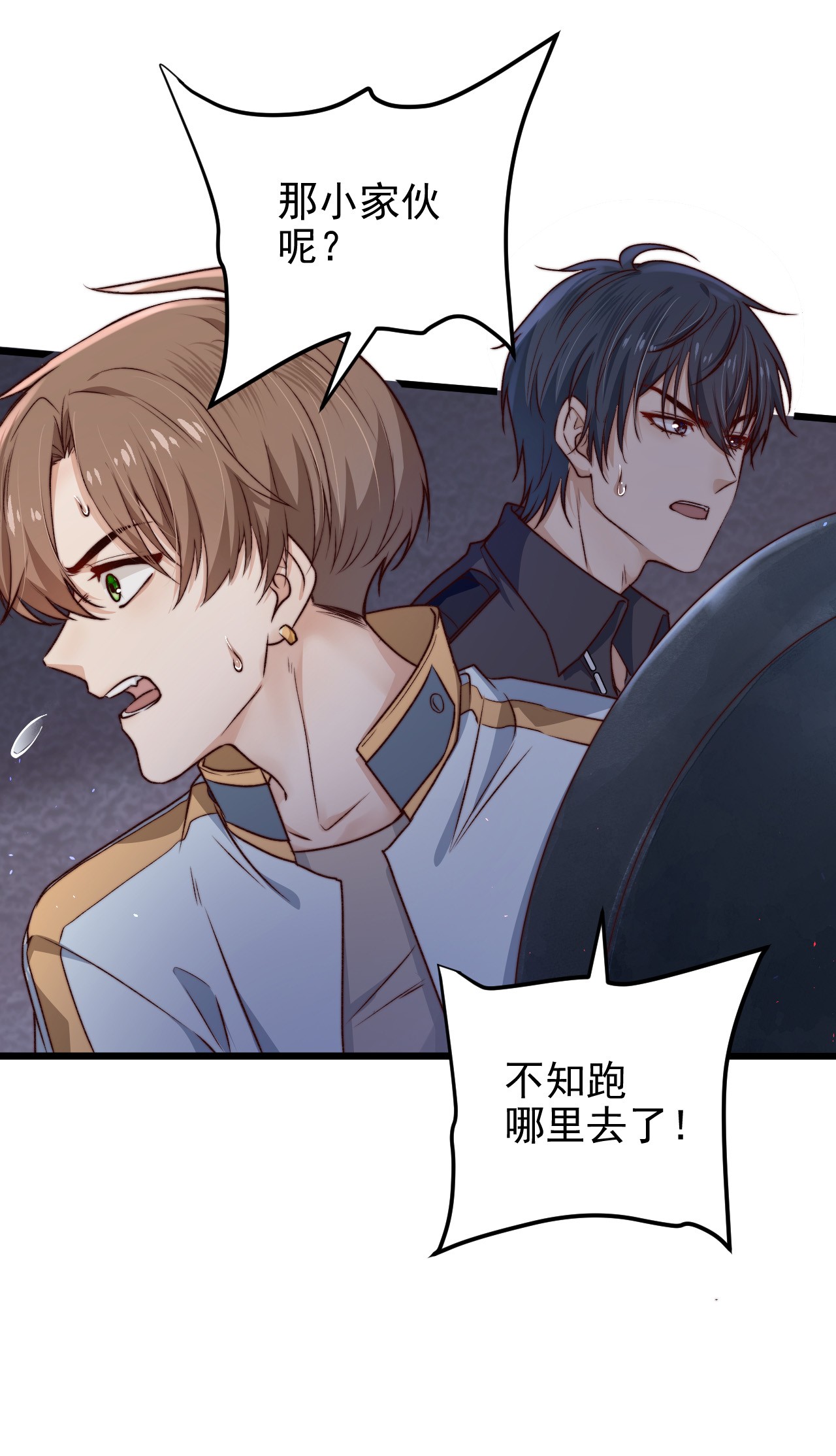 逃生游戏第08话 再说你是NPC试试？