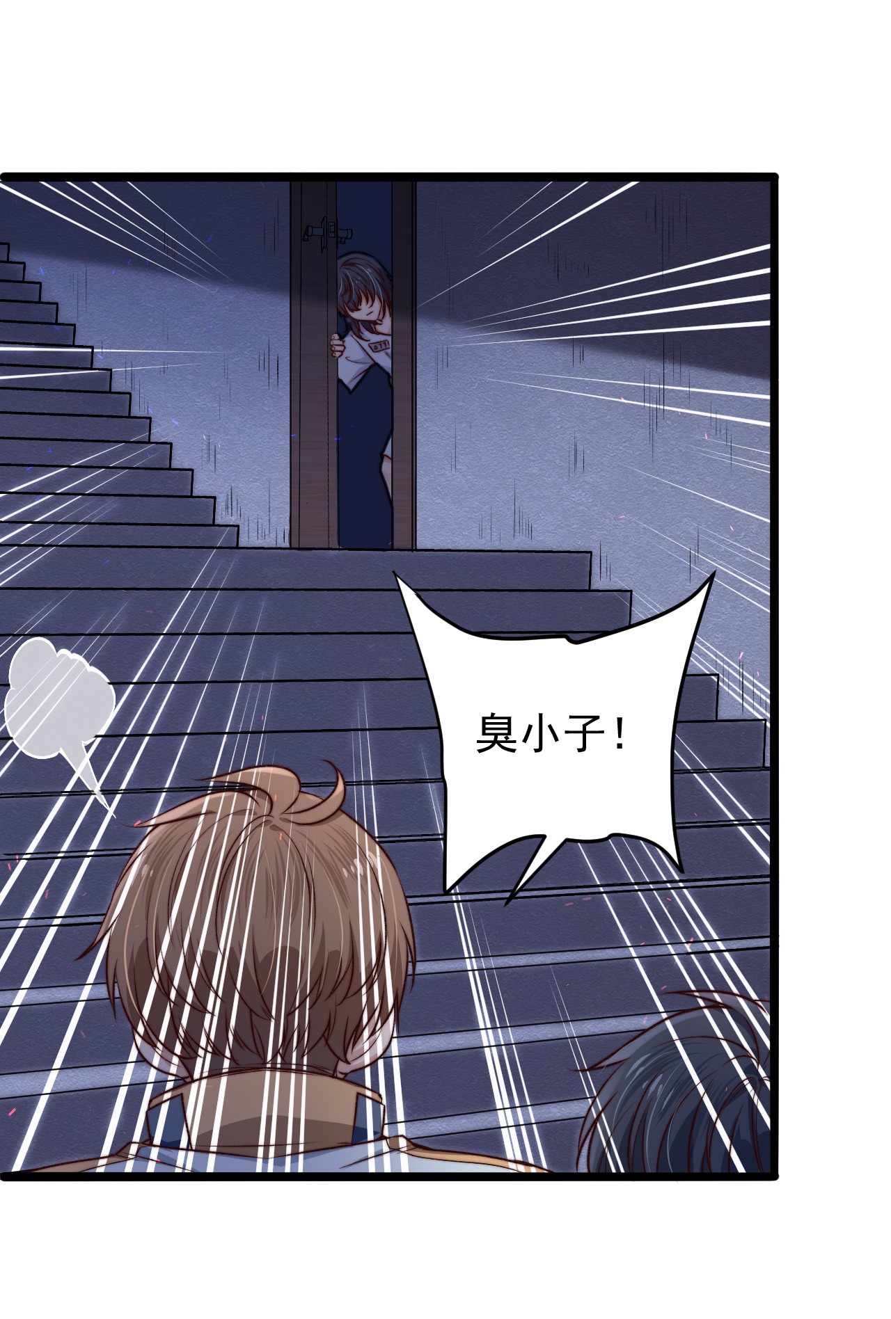 逃生游戏第08话 再说你是NPC试试？