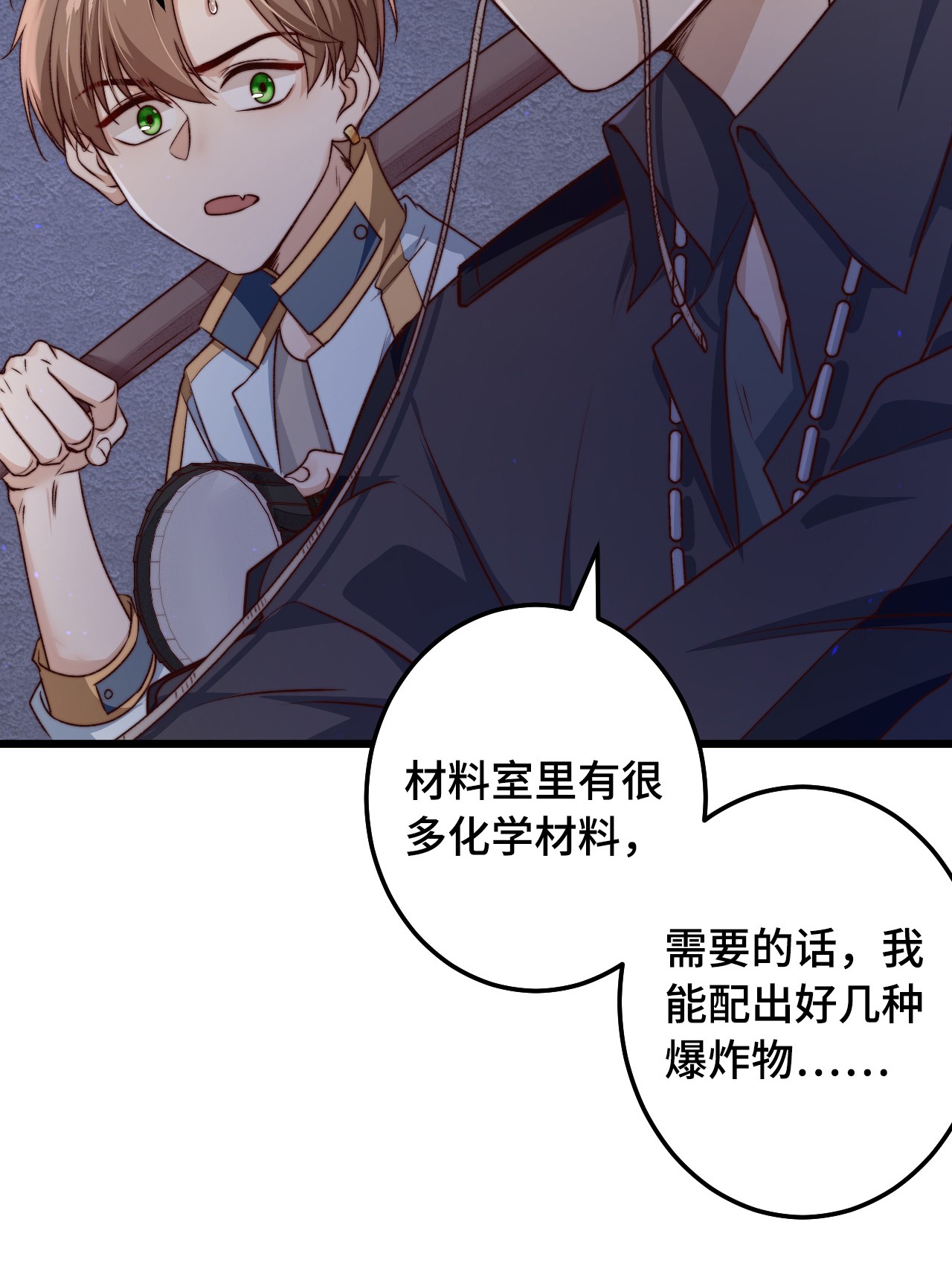 逃生游戏第08话 再说你是NPC试试？