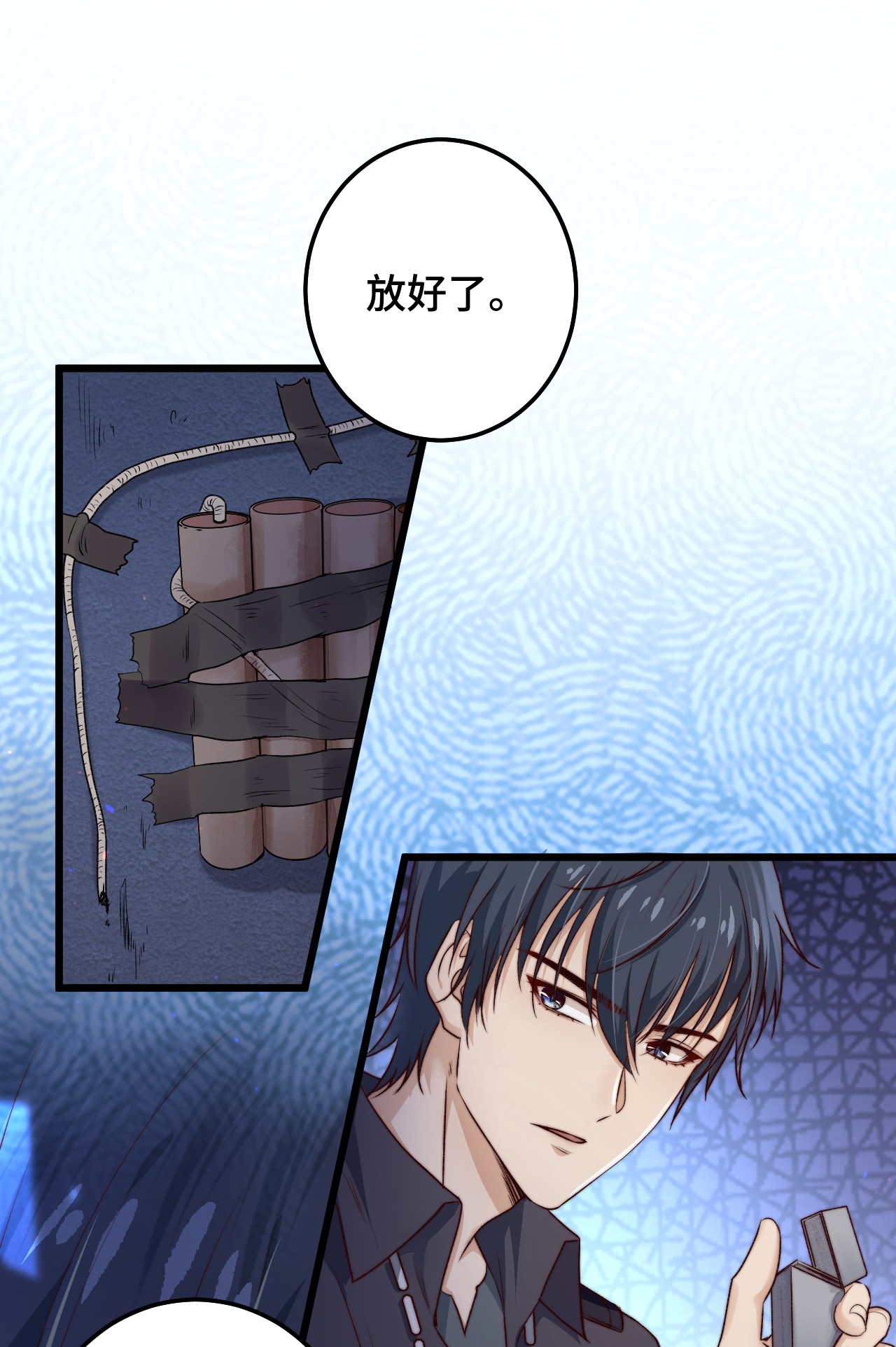 逃生游戏第08话 再说你是NPC试试？