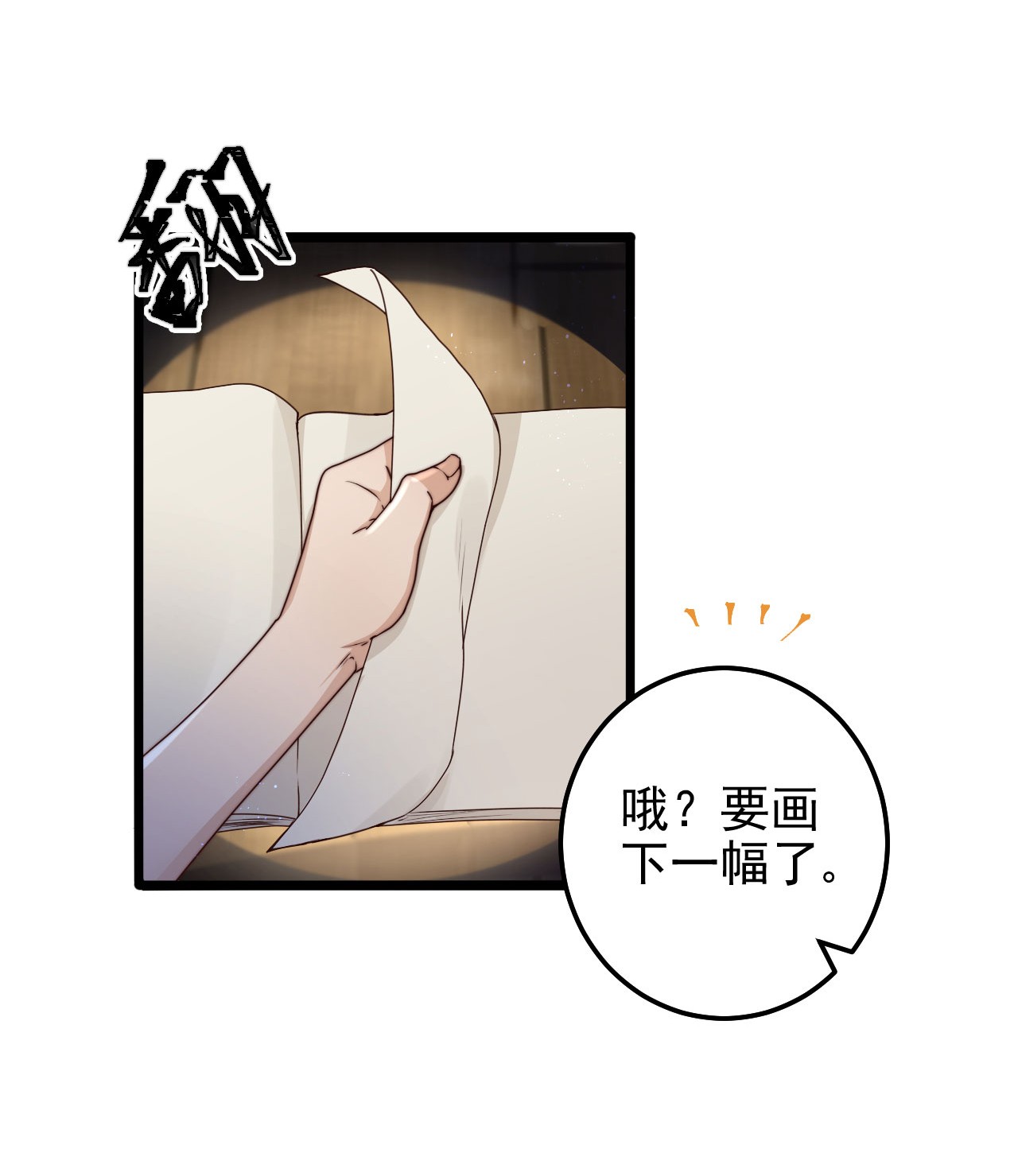 逃生游戏第09话 蜃岛研究基地过往