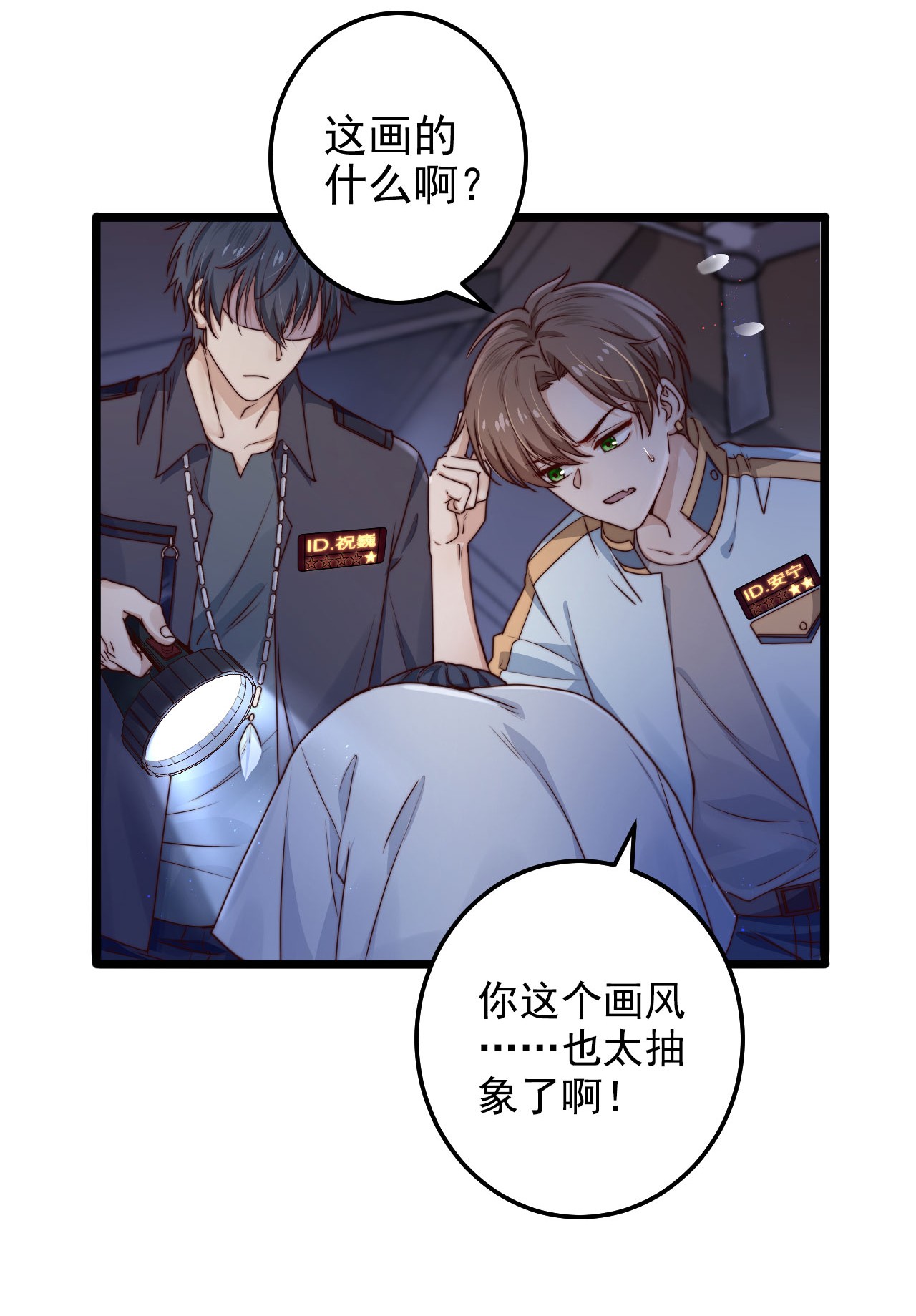 逃生游戏第09话 蜃岛研究基地过往