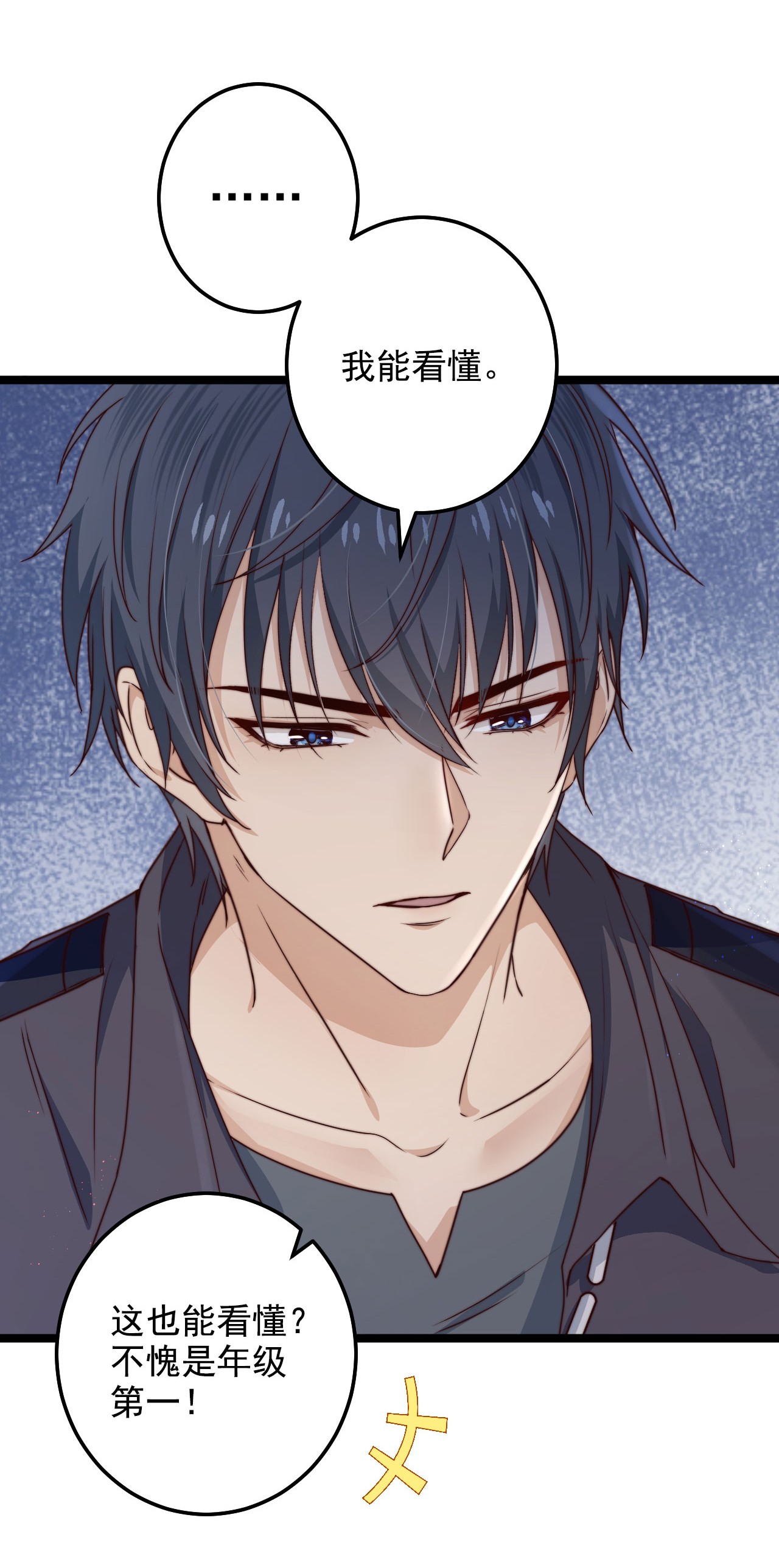 逃生游戏第09话 蜃岛研究基地过往