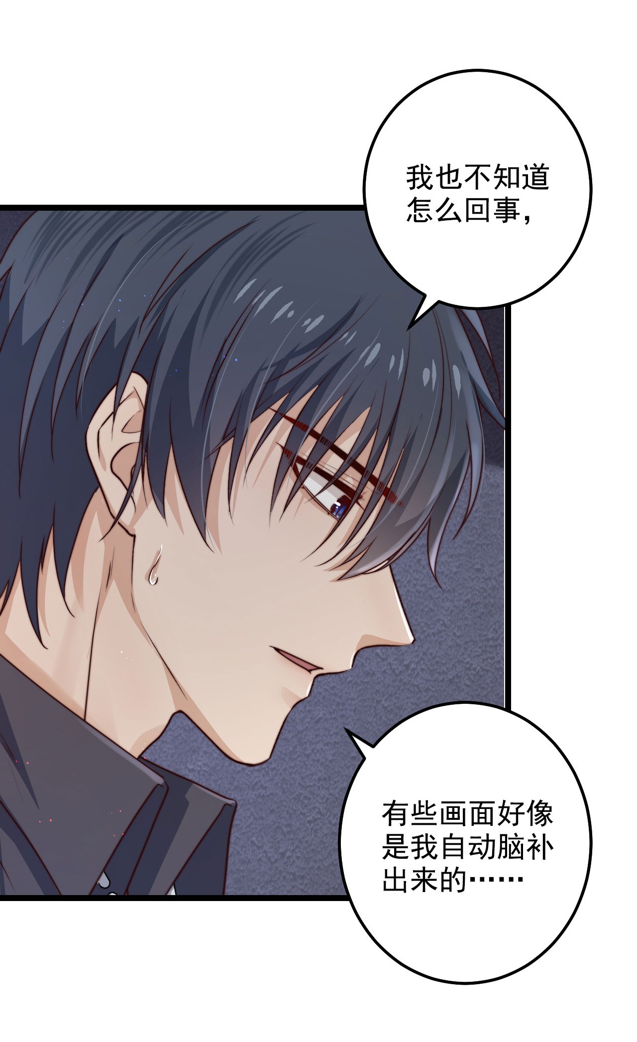 逃生游戏第09话 蜃岛研究基地过往