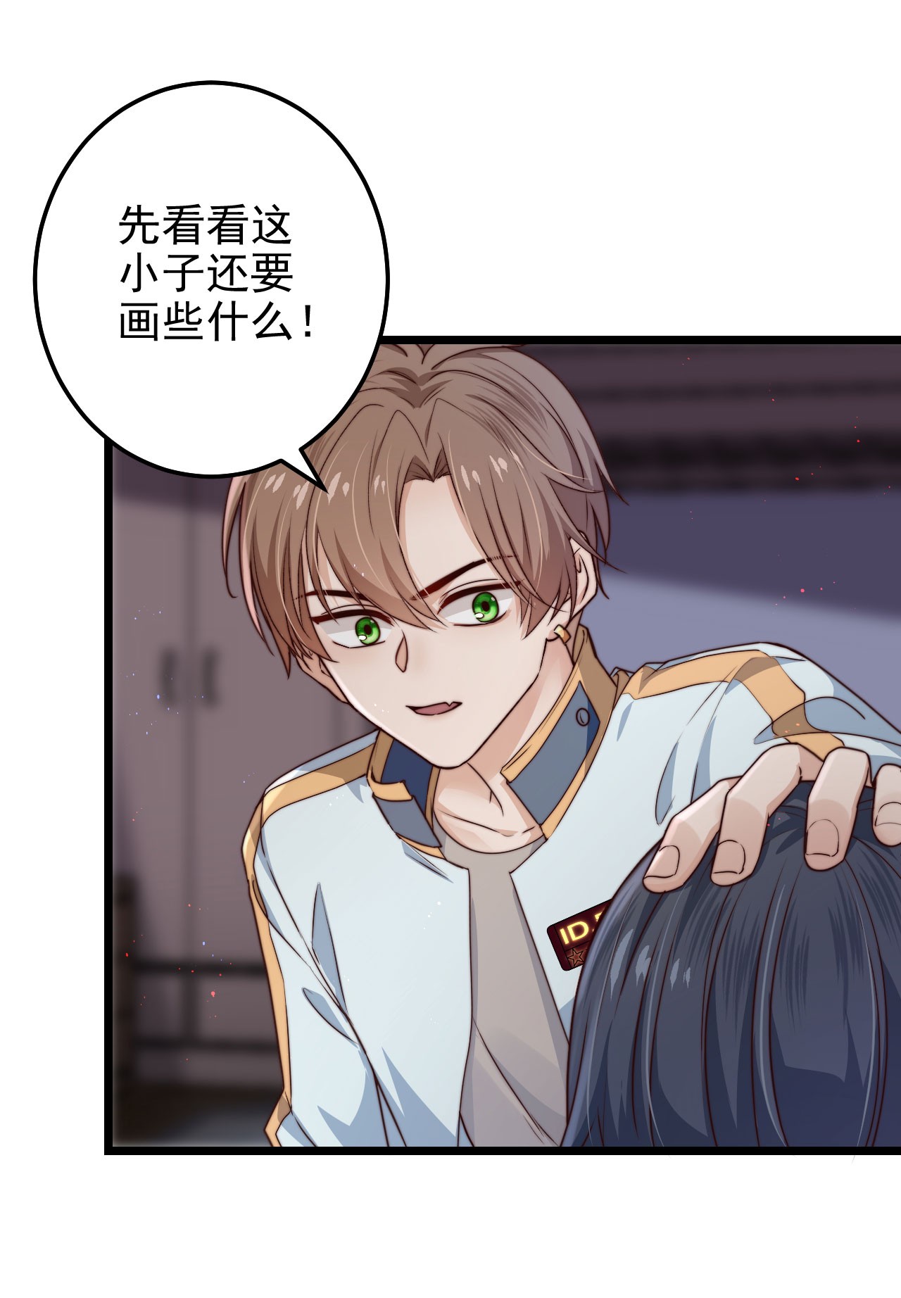 逃生游戏第09话 蜃岛研究基地过往