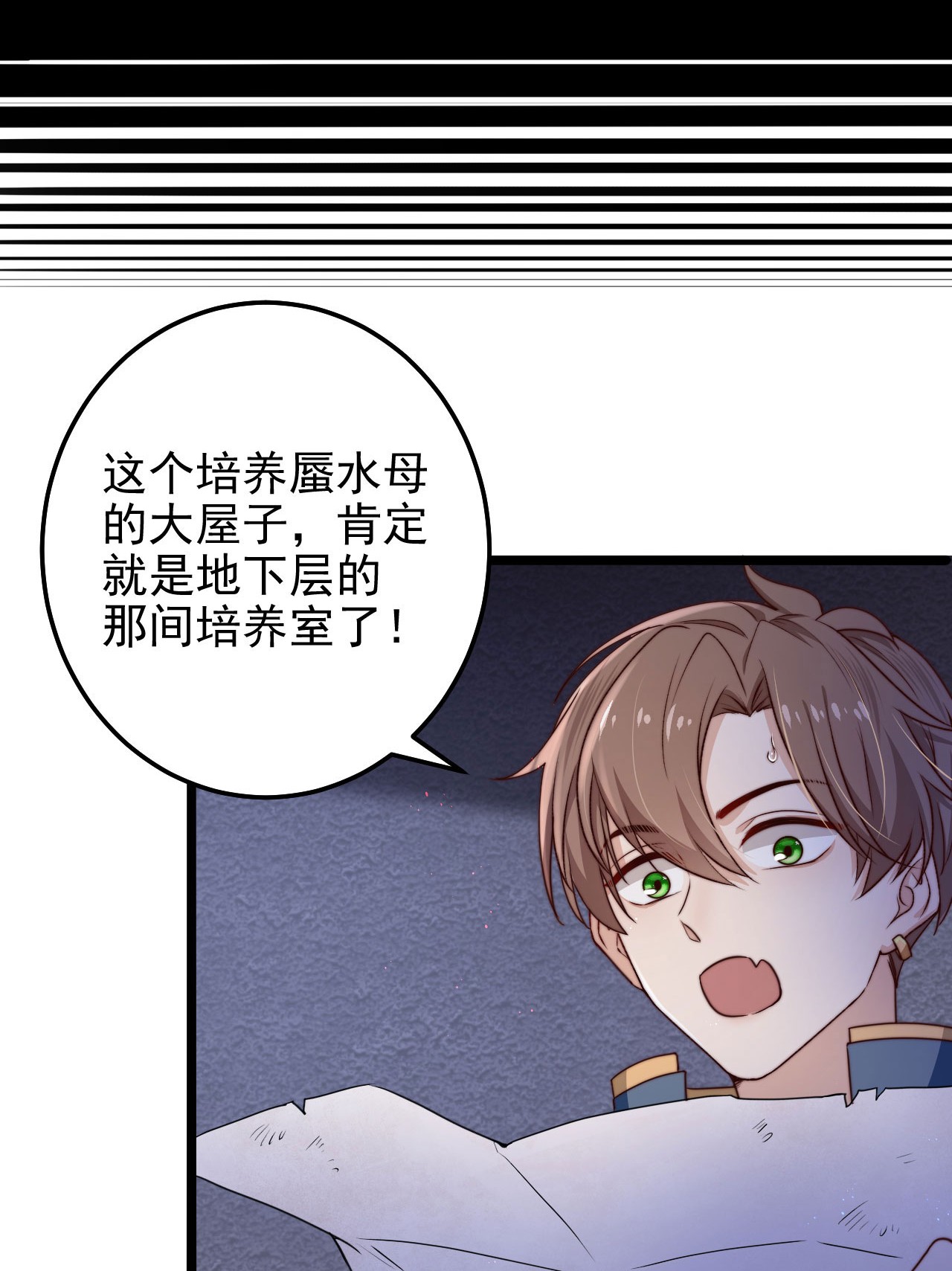 逃生游戏第09话 蜃岛研究基地过往