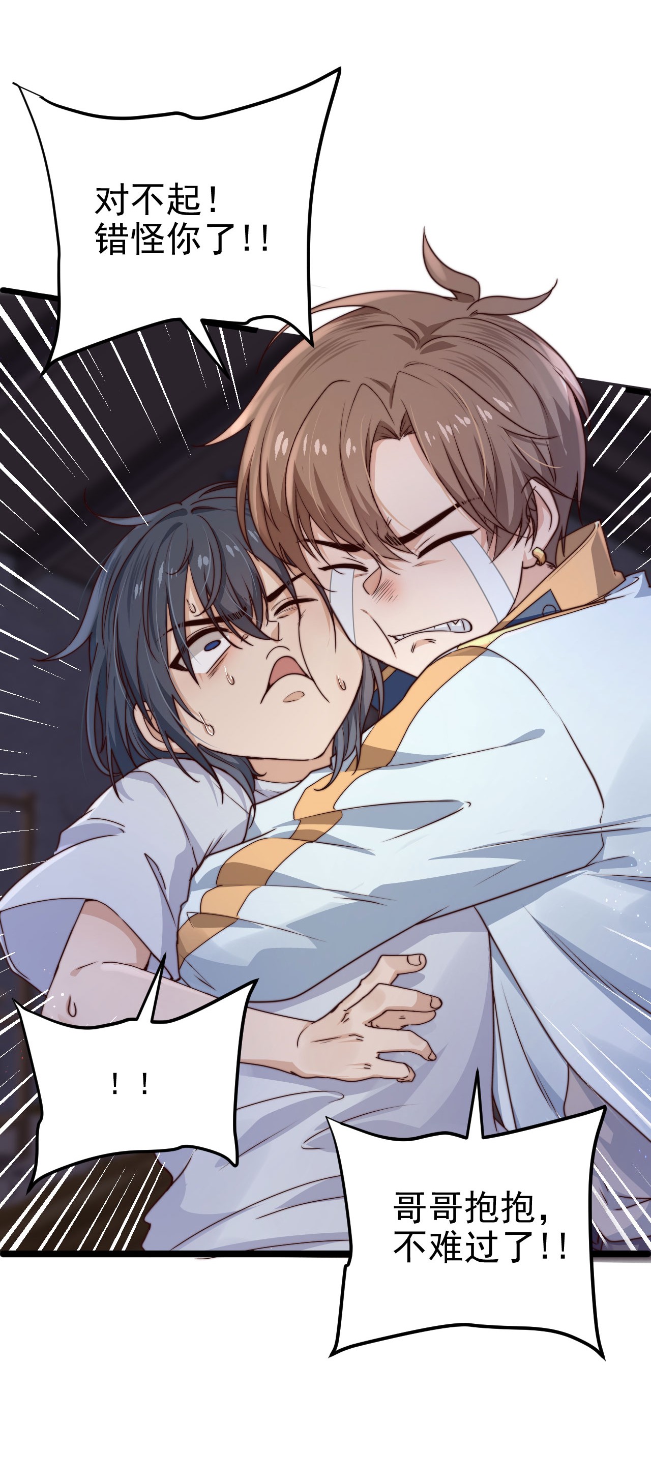 逃生游戏第09话 蜃岛研究基地过往