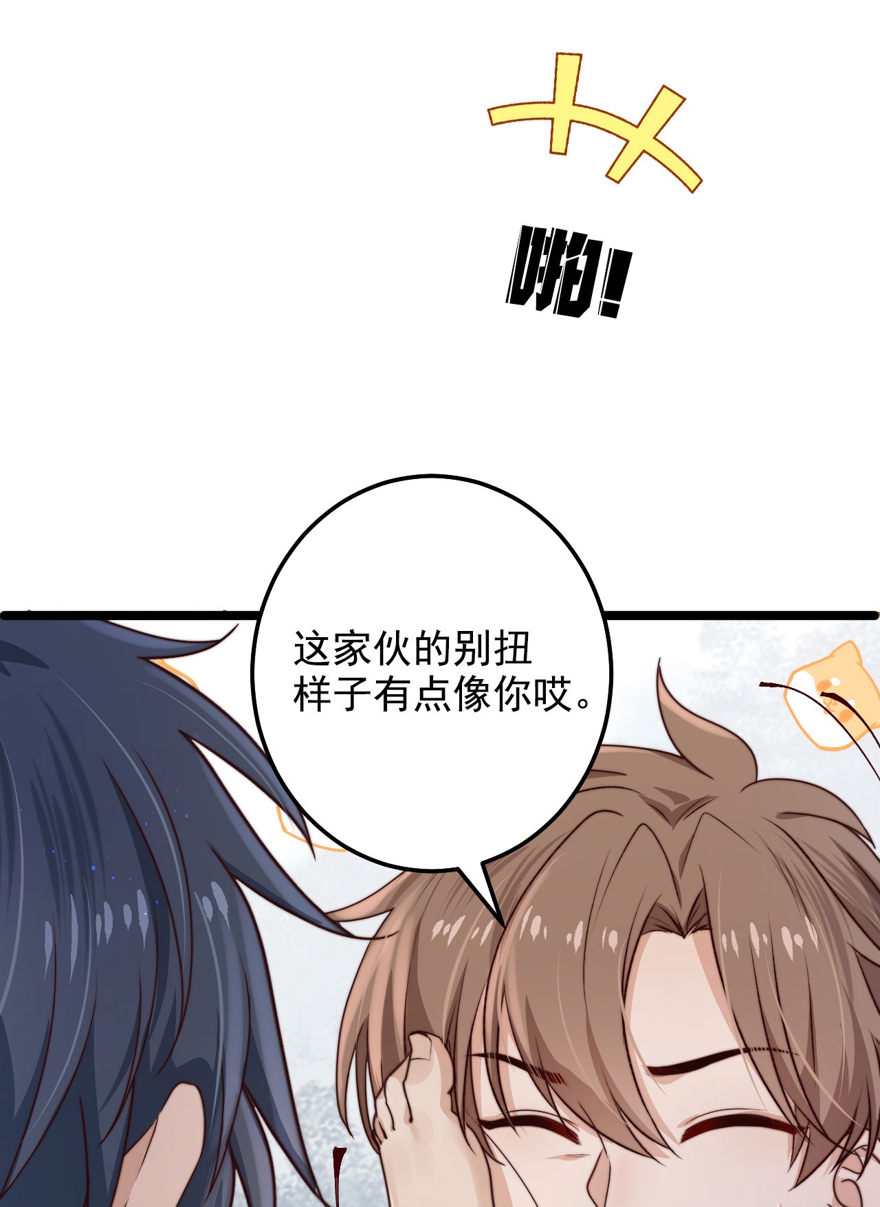 逃生游戏第09话 蜃岛研究基地过往