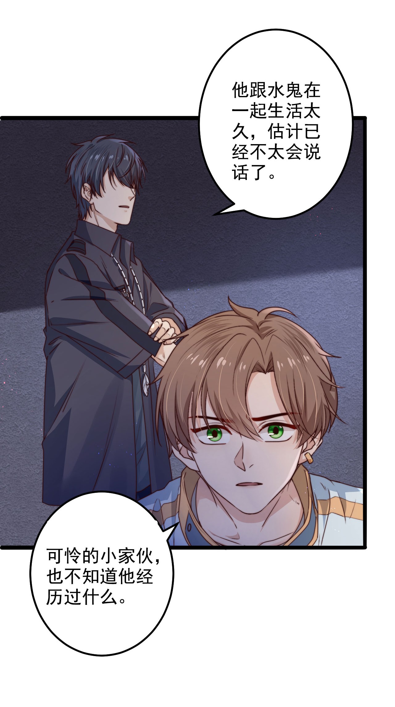 逃生游戏第09话 蜃岛研究基地过往