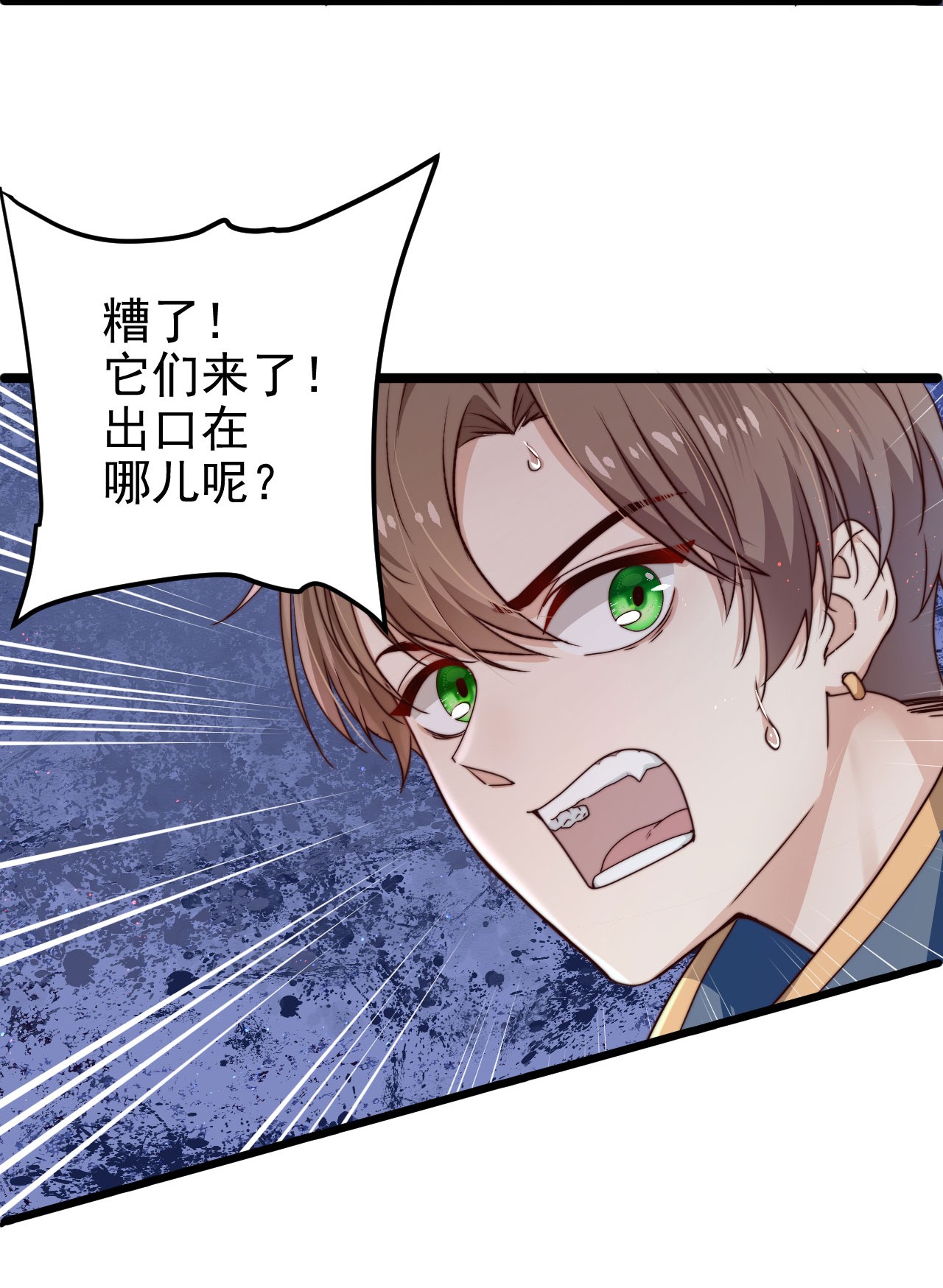 逃生游戏第10话 由不得你选择了