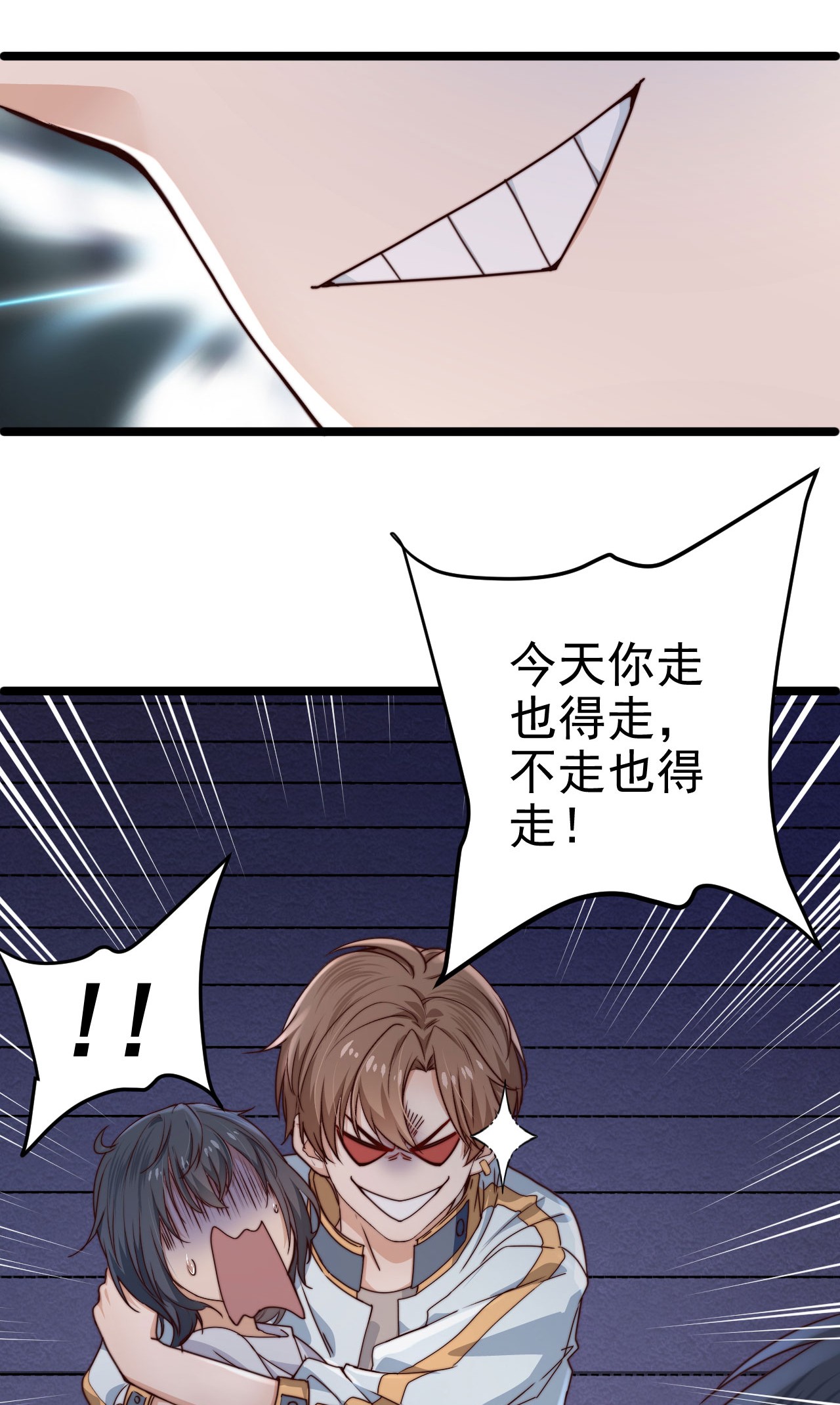 逃生游戏第10话 由不得你选择了
