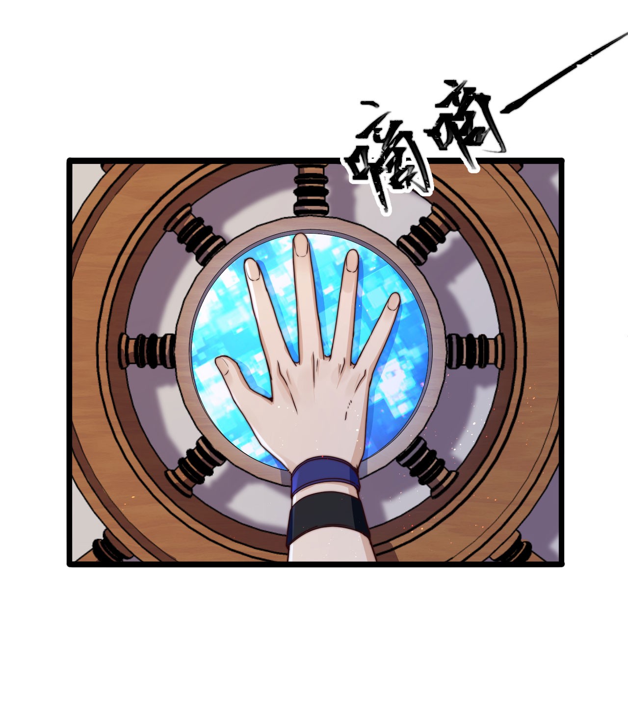 逃生游戏第11话 恭喜通关！