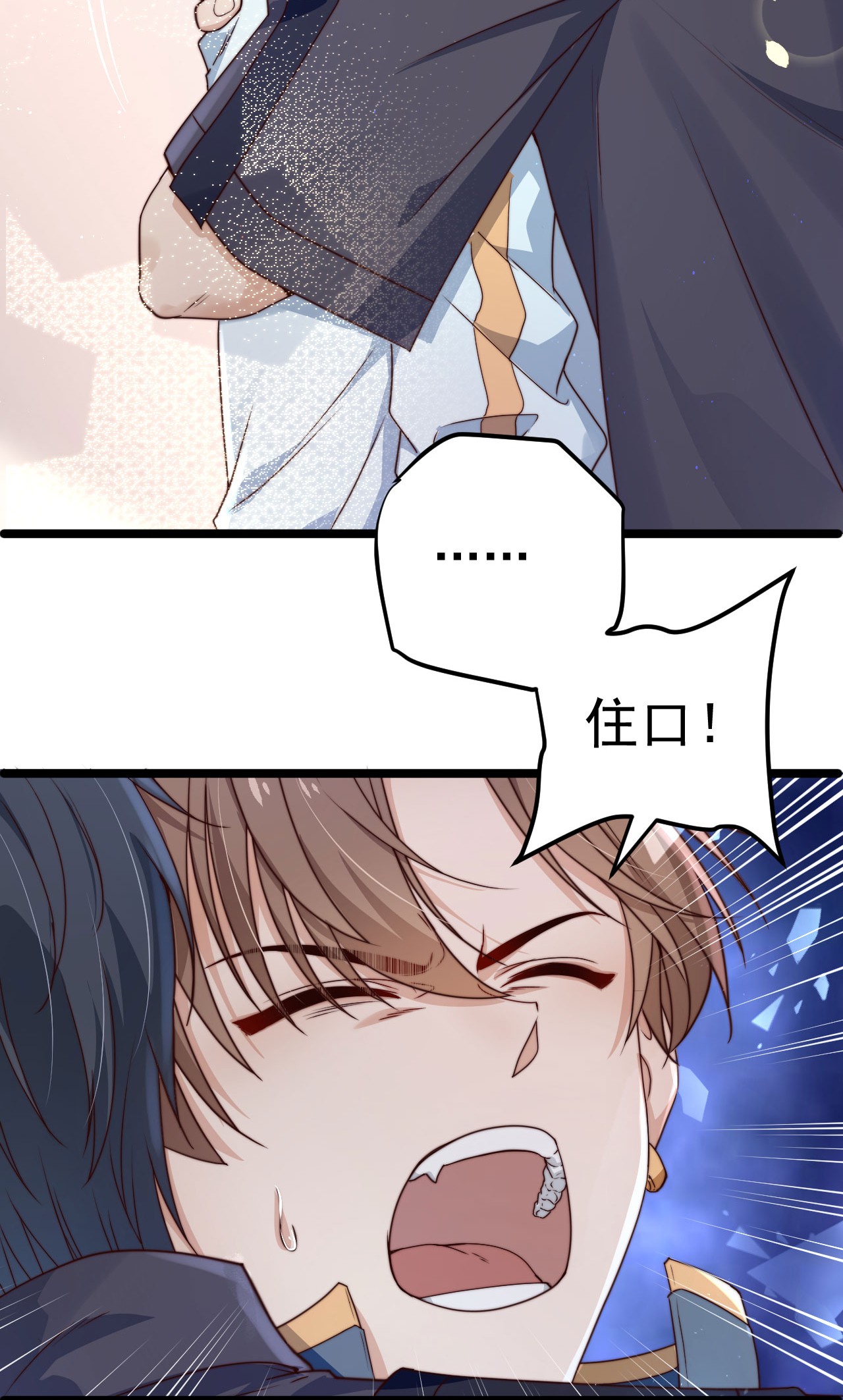 逃生游戏第11话 恭喜通关！