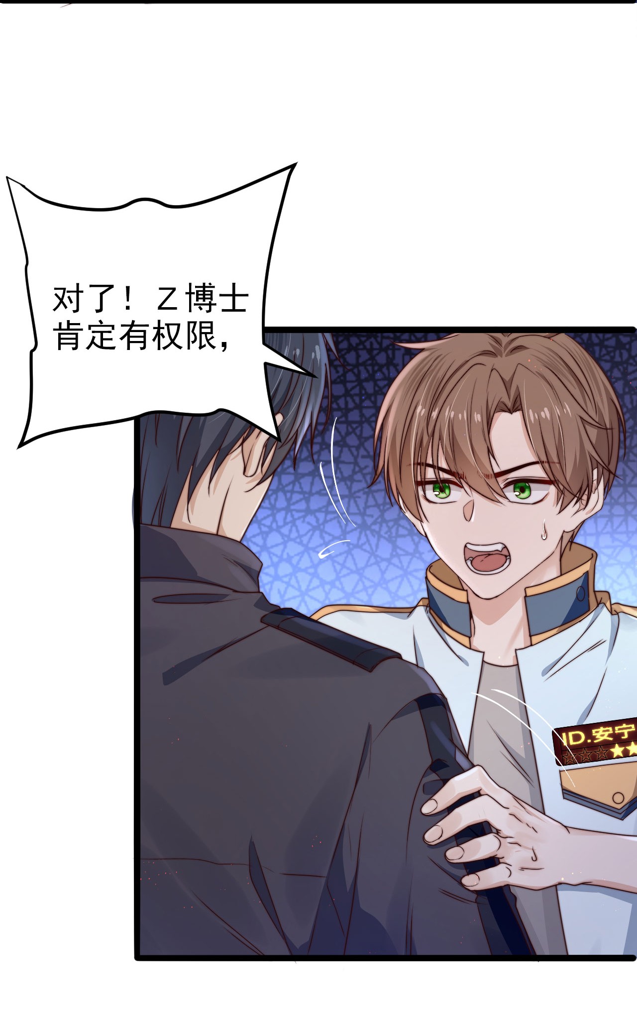 逃生游戏第11话 恭喜通关！