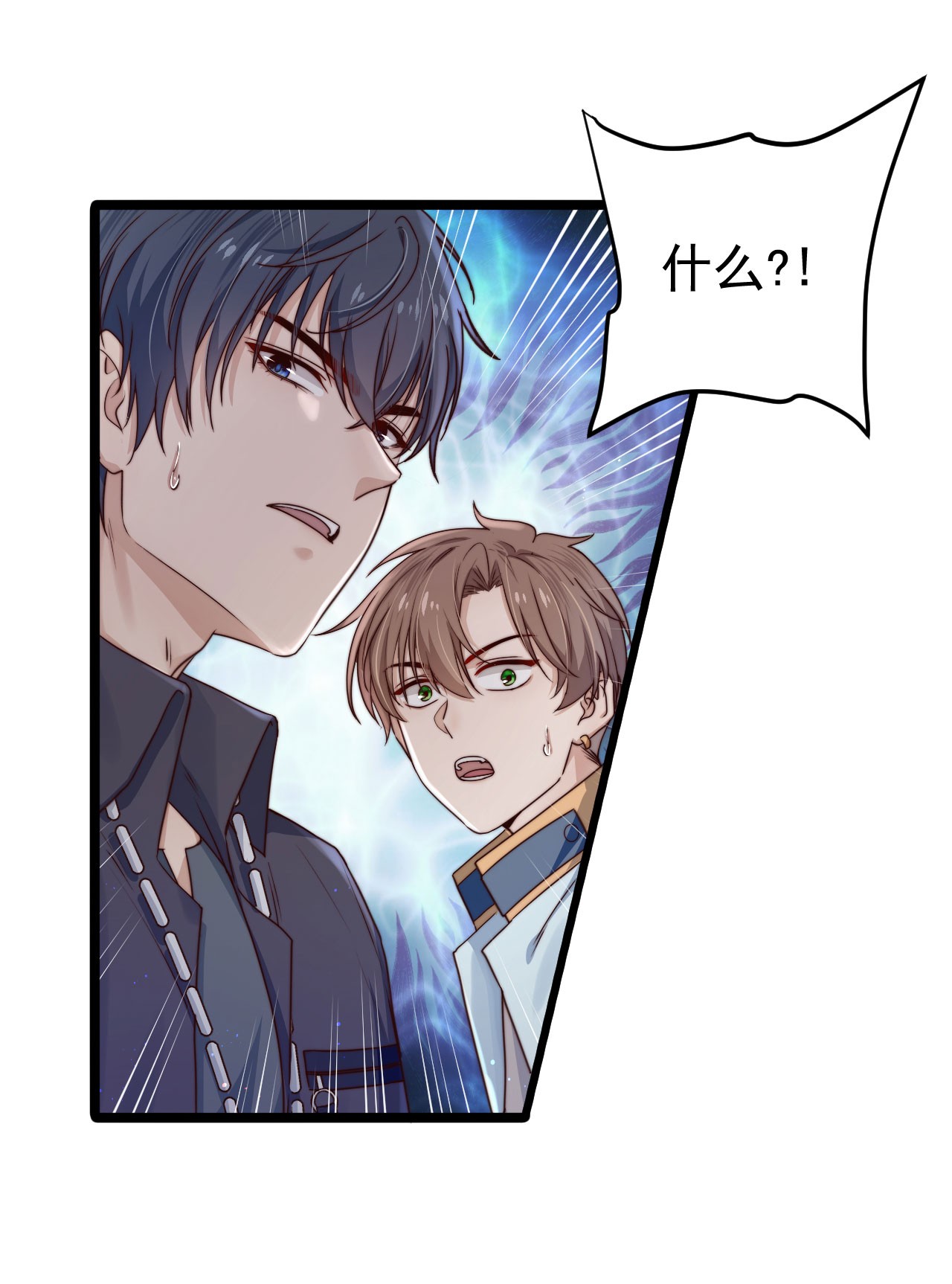 逃生游戏第11话 恭喜通关！