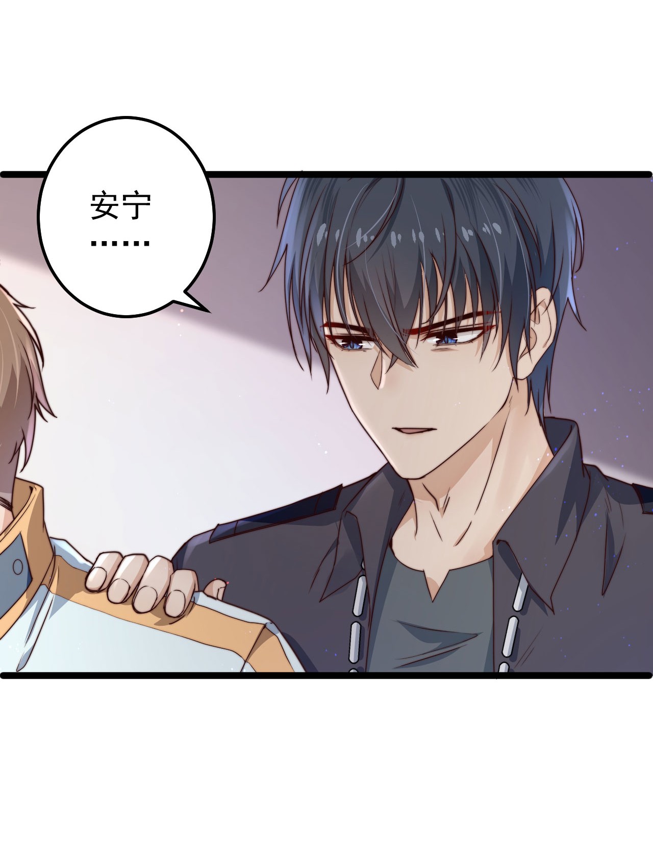 逃生游戏第11话 恭喜通关！