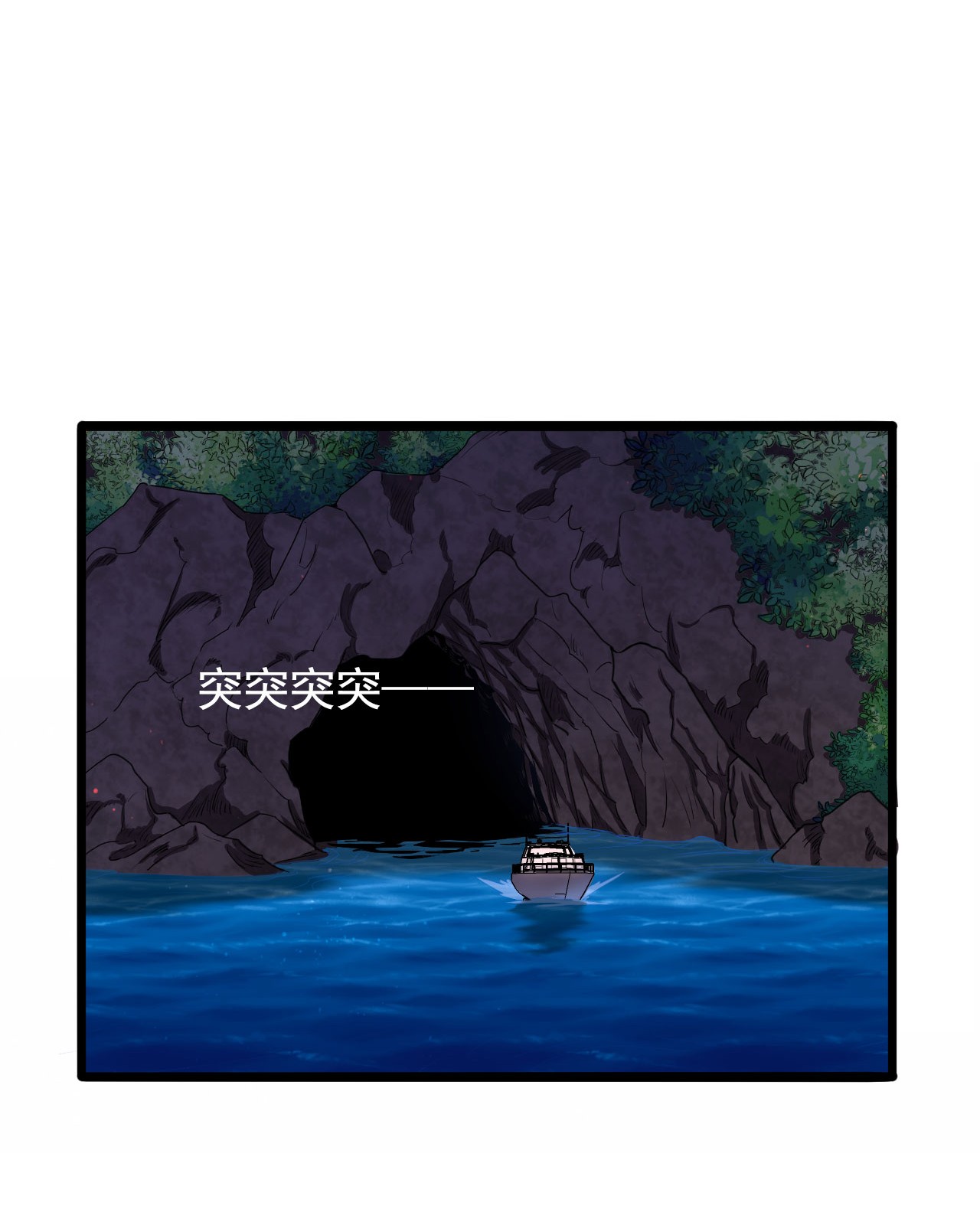 逃生游戏第11话 恭喜通关！