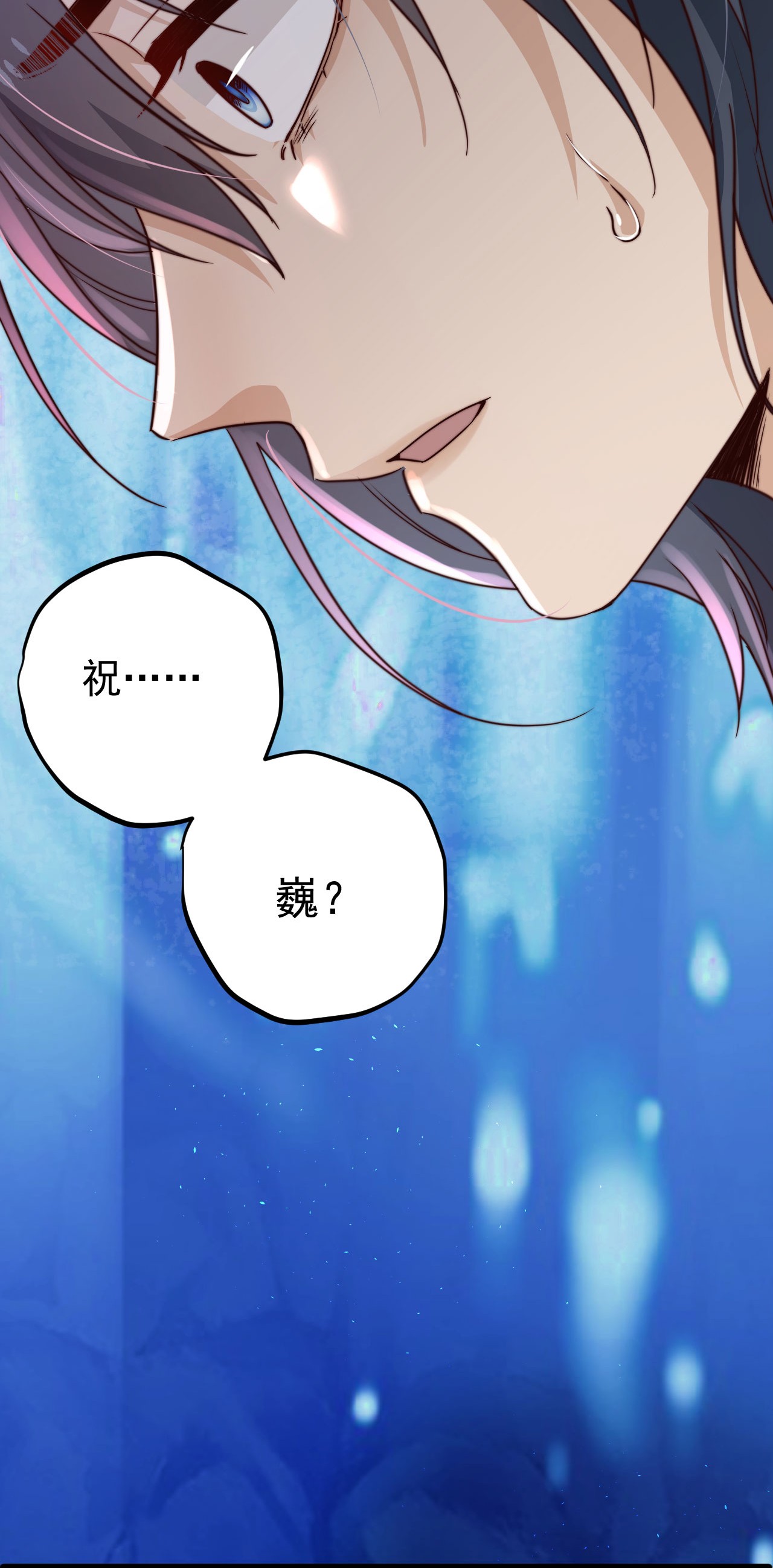 逃生游戏第11话 恭喜通关！