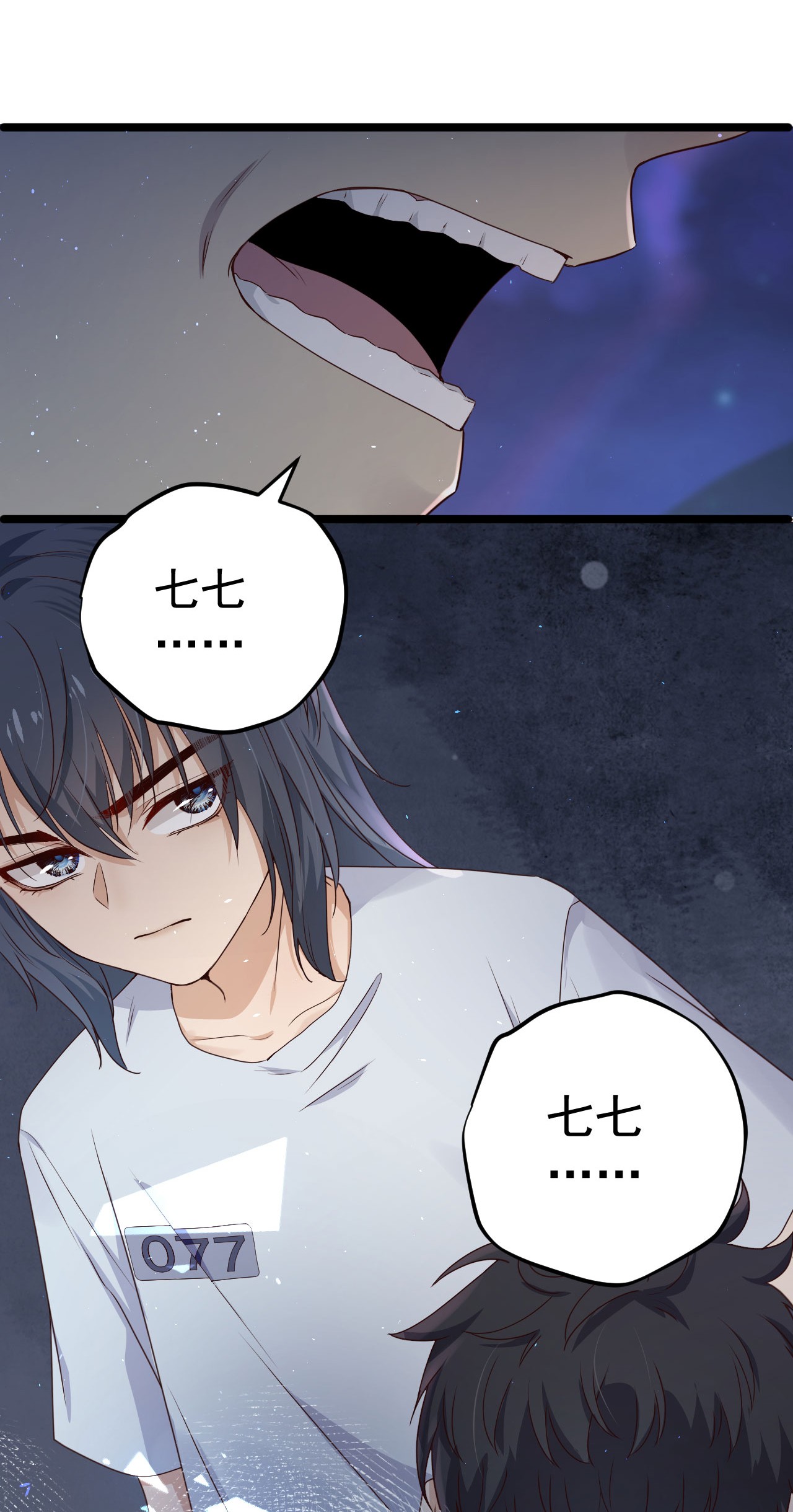 逃生游戏第11话 恭喜通关！