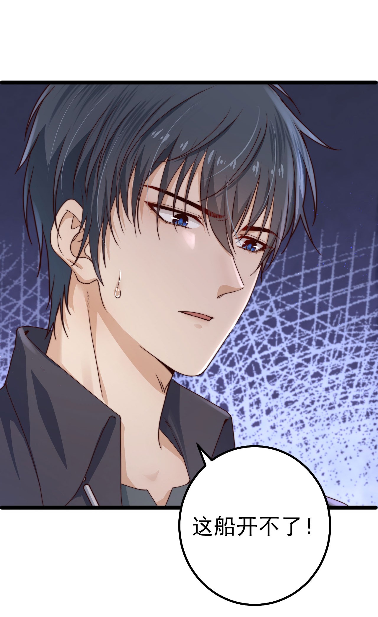 逃生游戏第11话 恭喜通关！