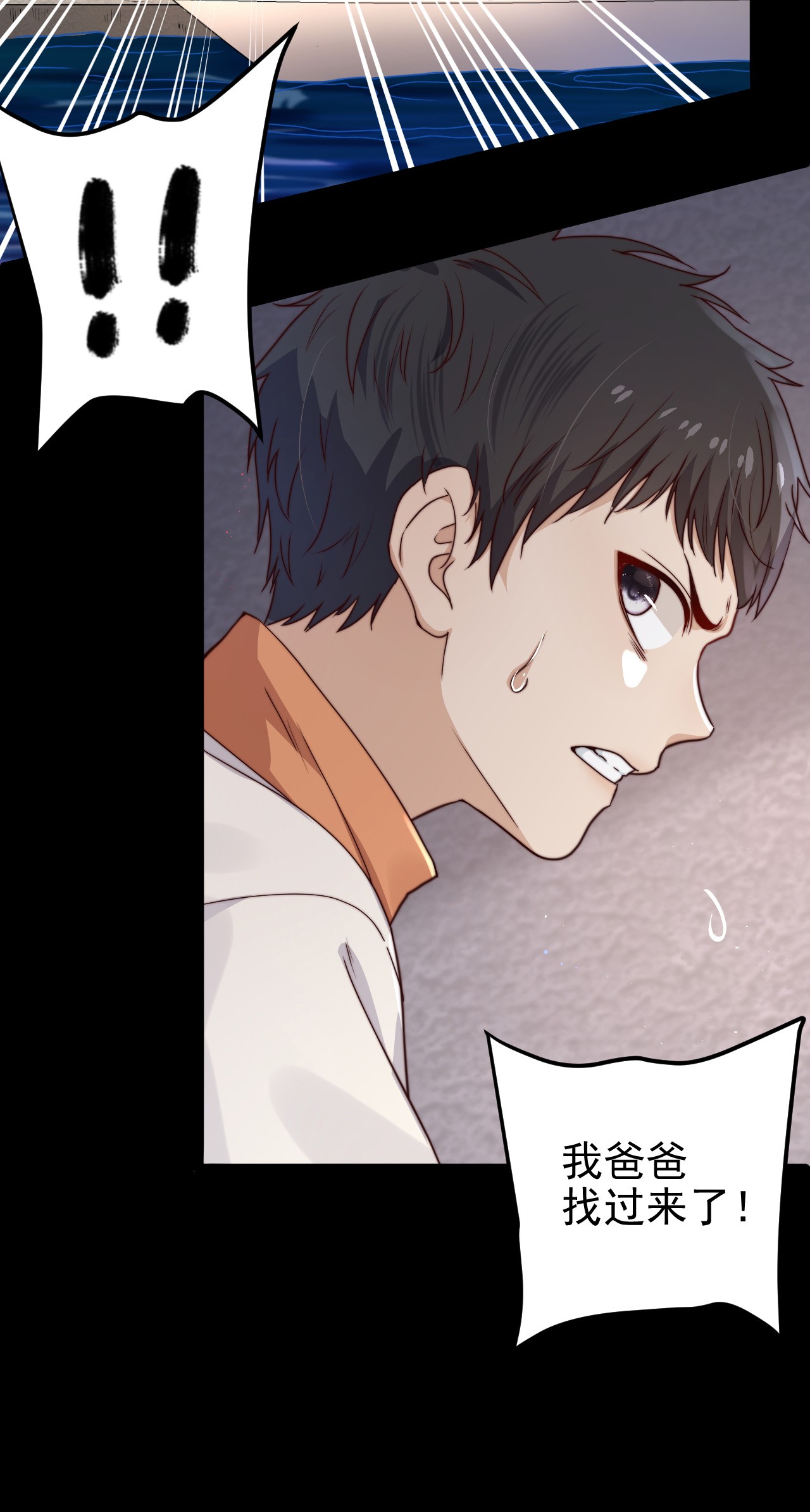 逃生游戏第12话 077的过往