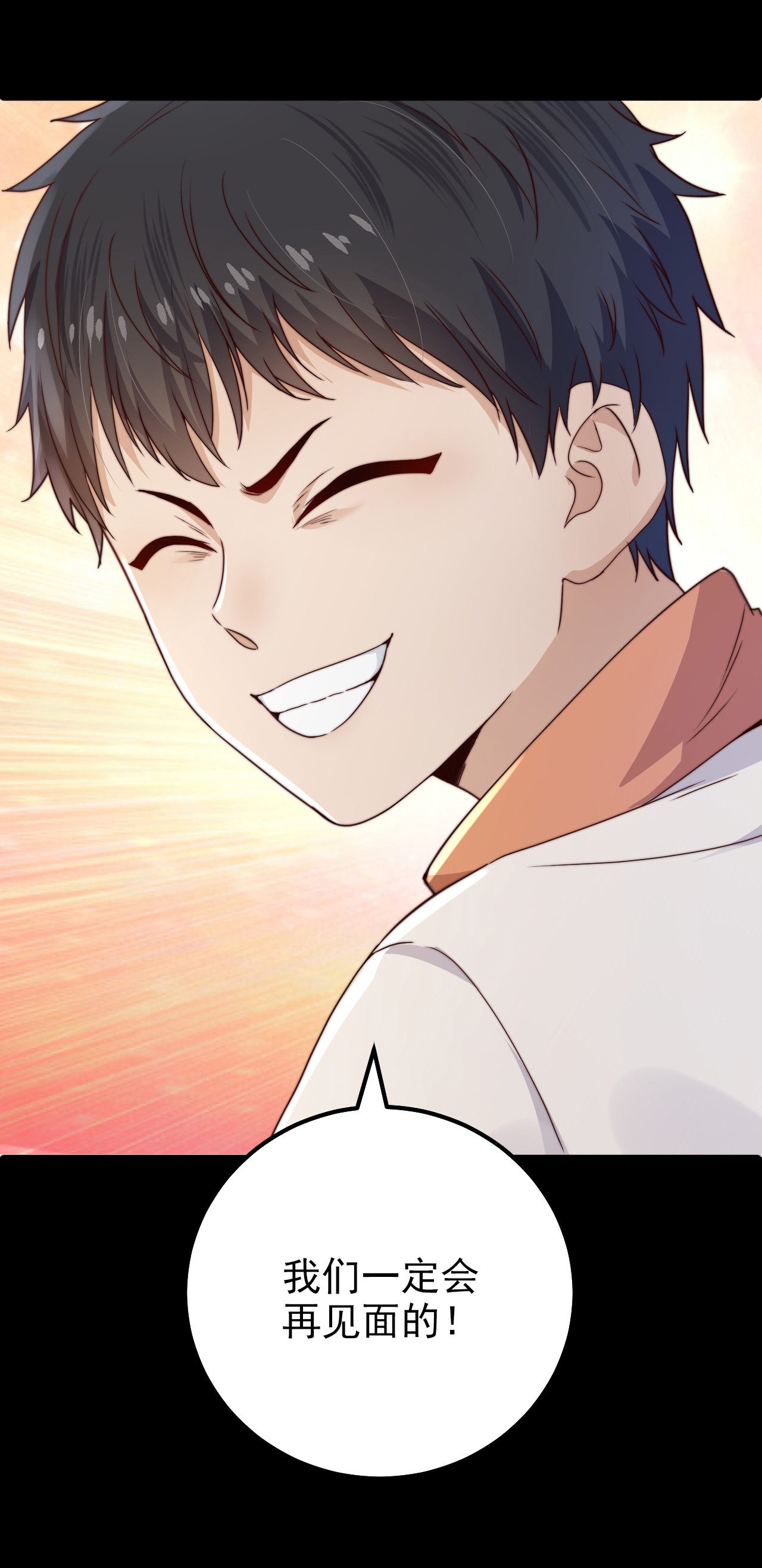 逃生游戏第12话 077的过往