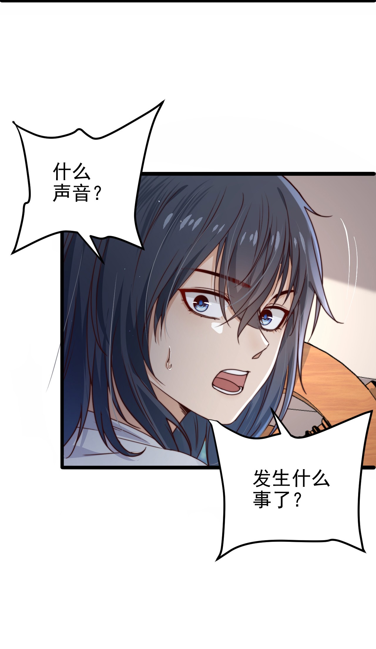 逃生游戏第12话 077的过往