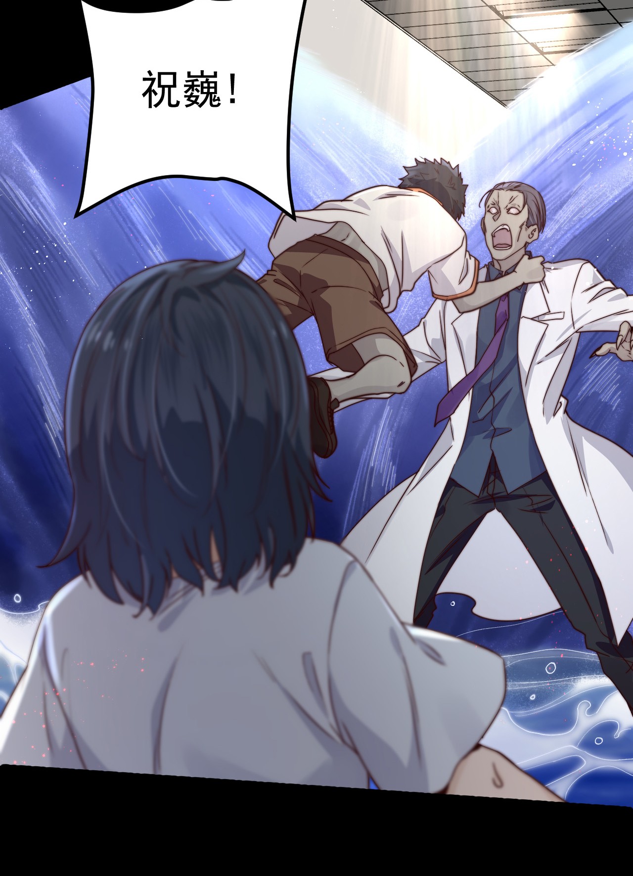 逃生游戏第12话 077的过往