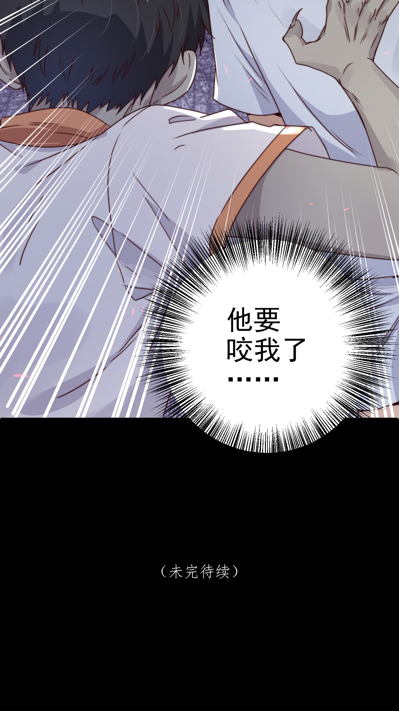 逃生游戏第12话 077的过往