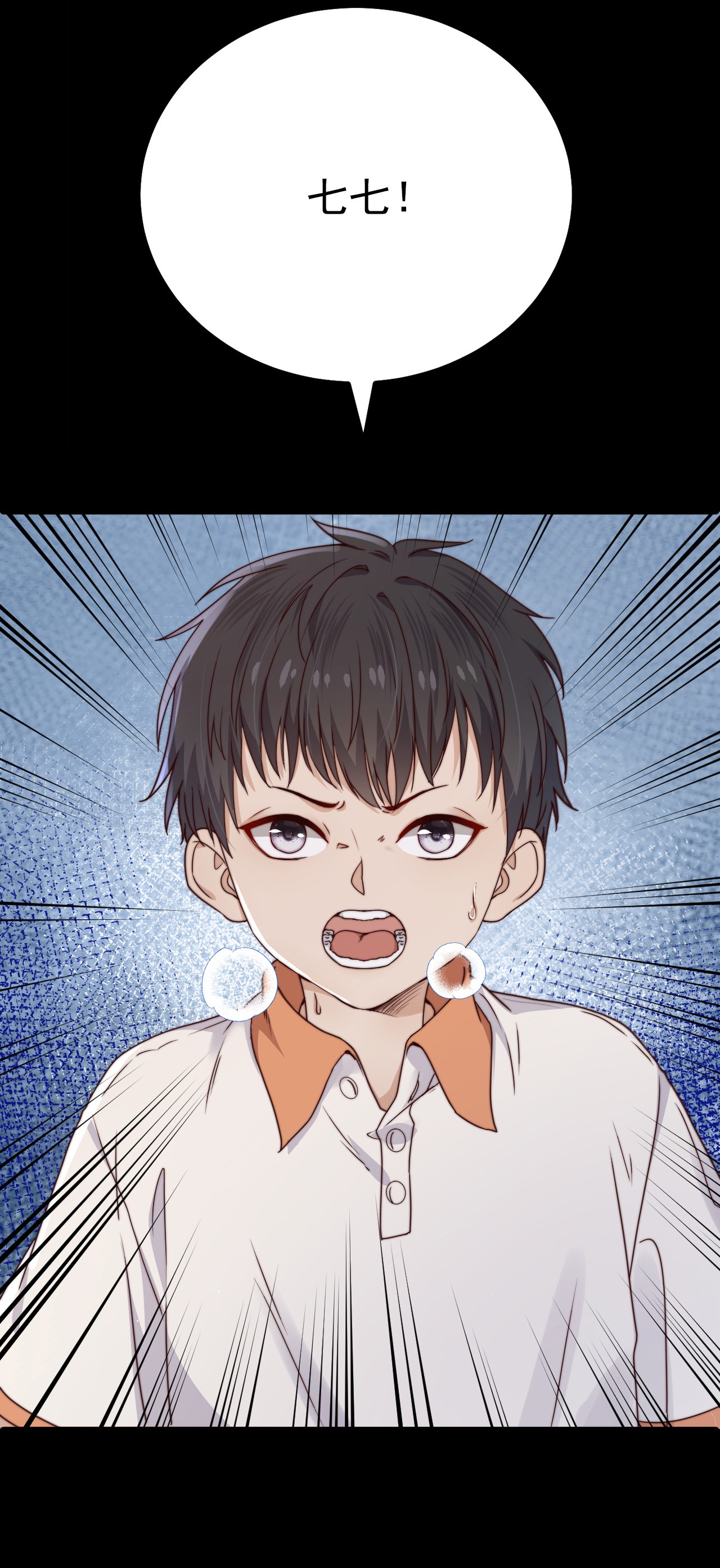 逃生游戏第12话 077的过往