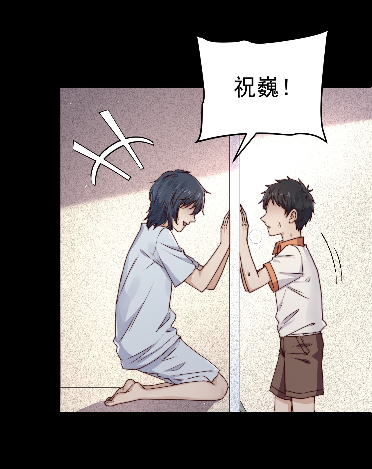 逃生游戏第12话 077的过往