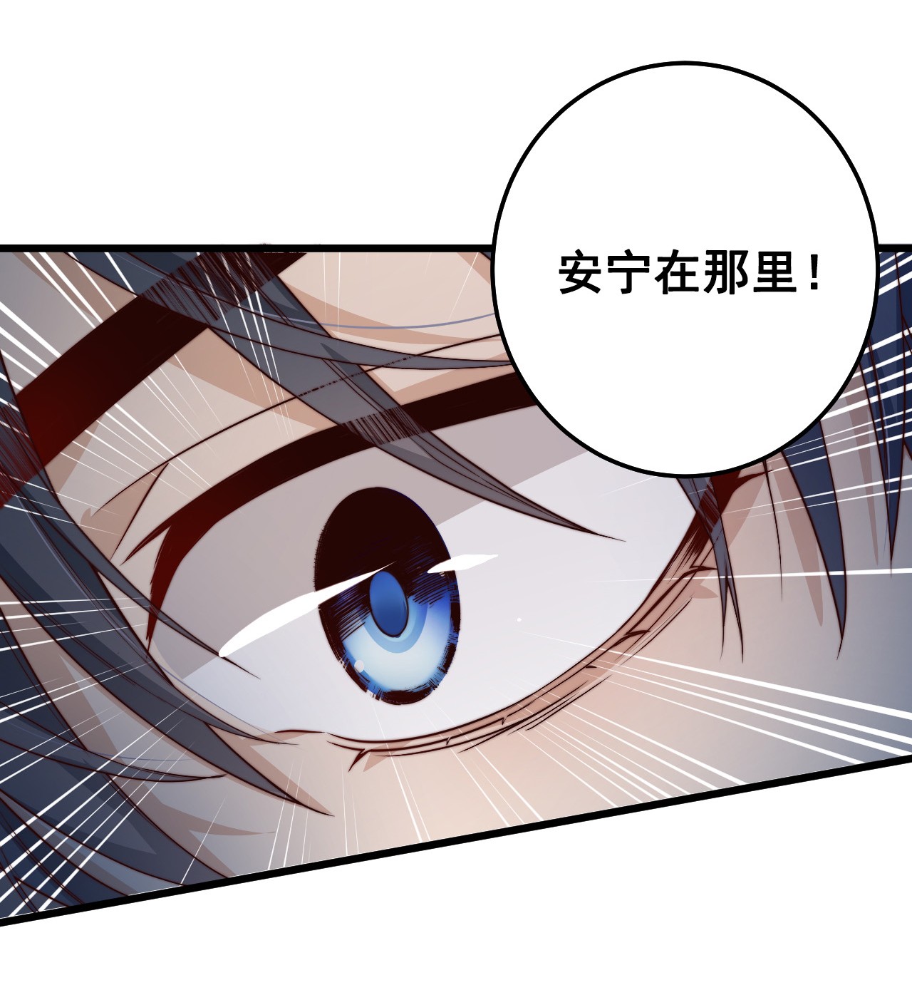 逃生游戏第13话 新的旅途