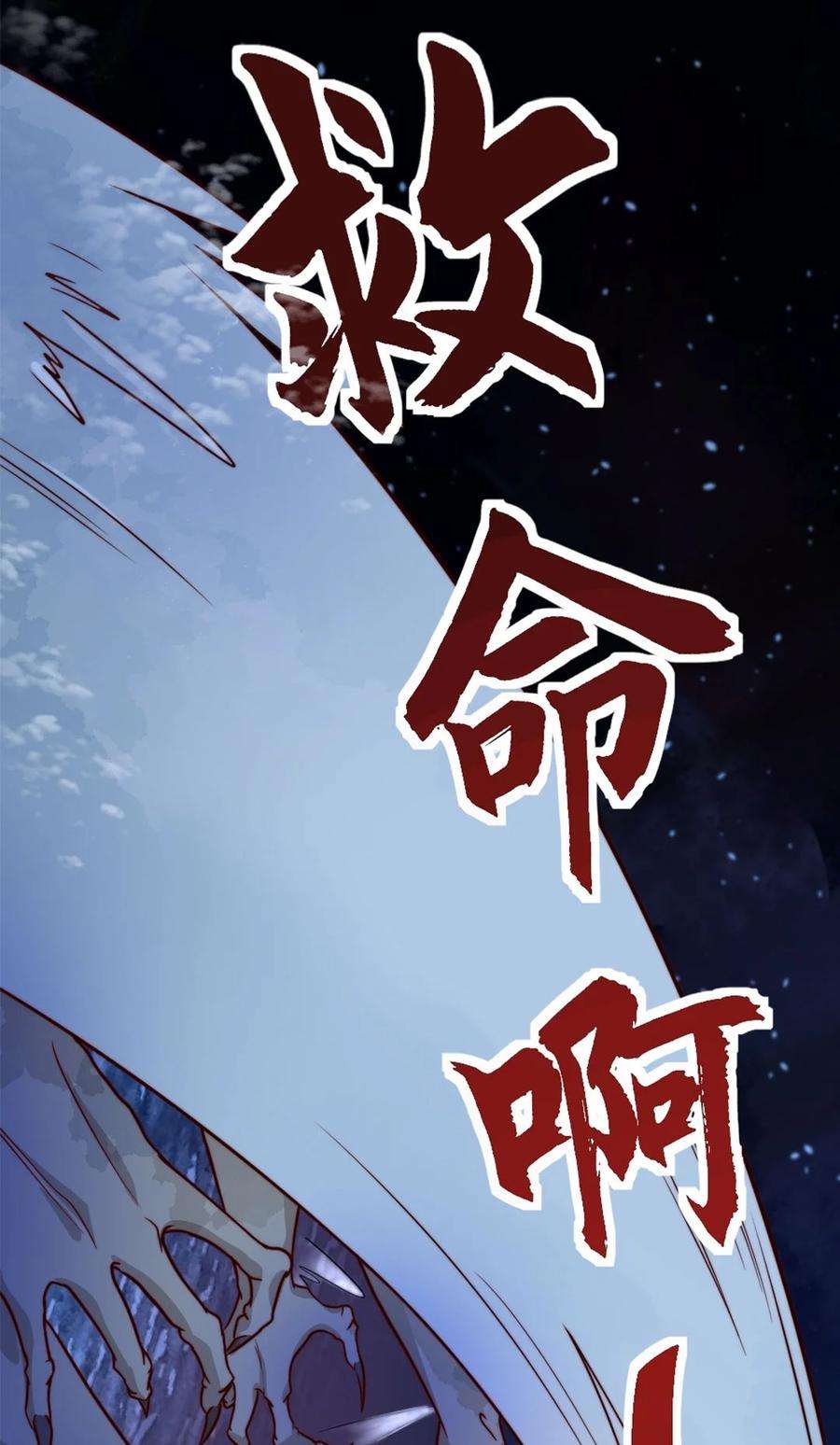 逃生游戏01话 我难道是NPC？