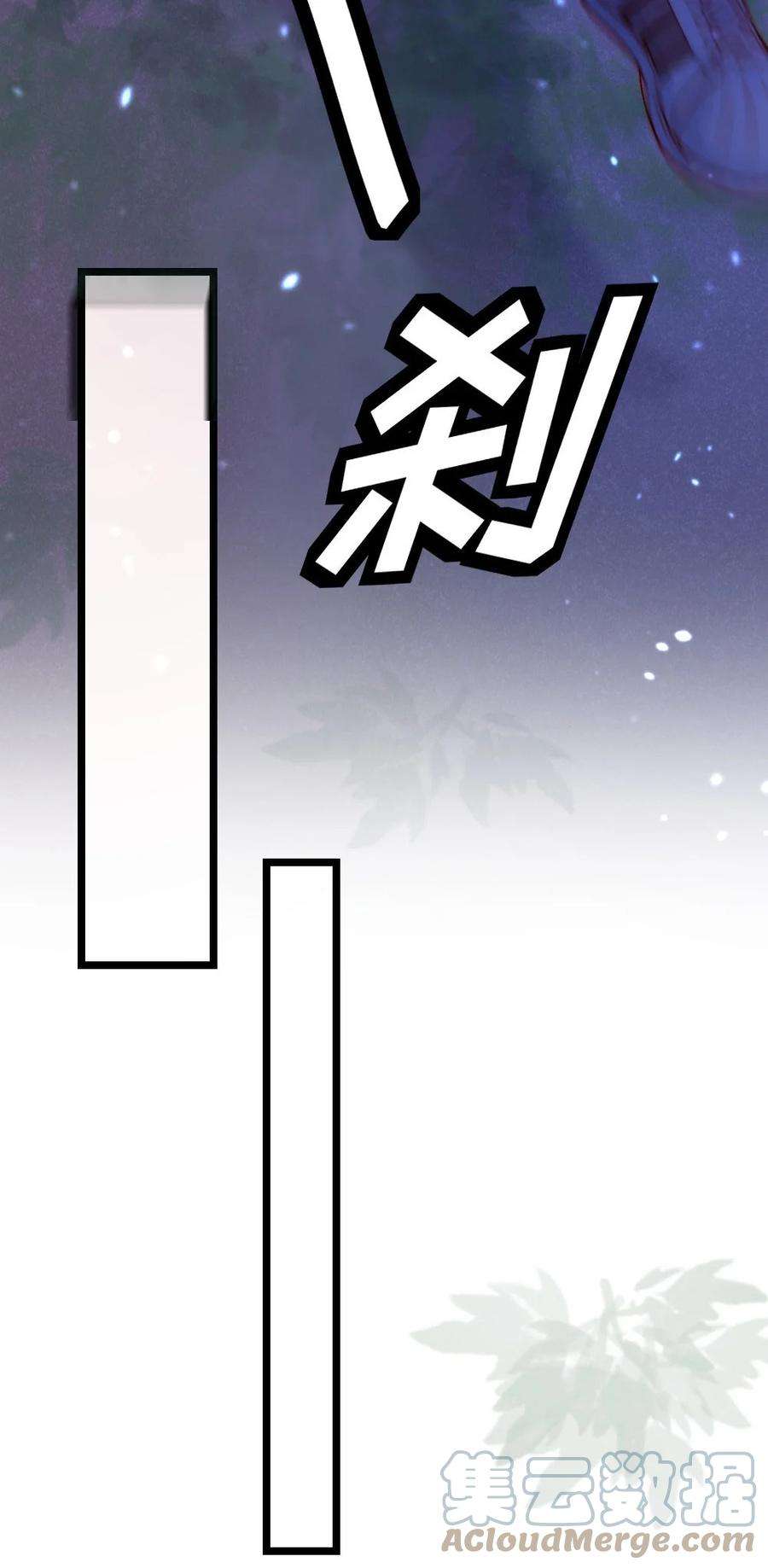 逃生游戏01话 我难道是NPC？