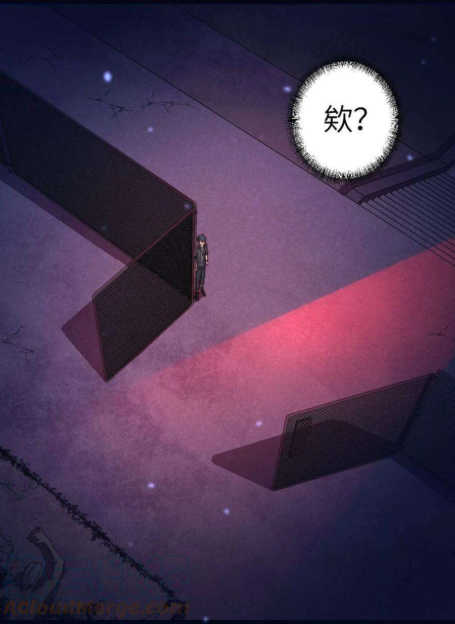 逃生游戏01话 我难道是NPC？