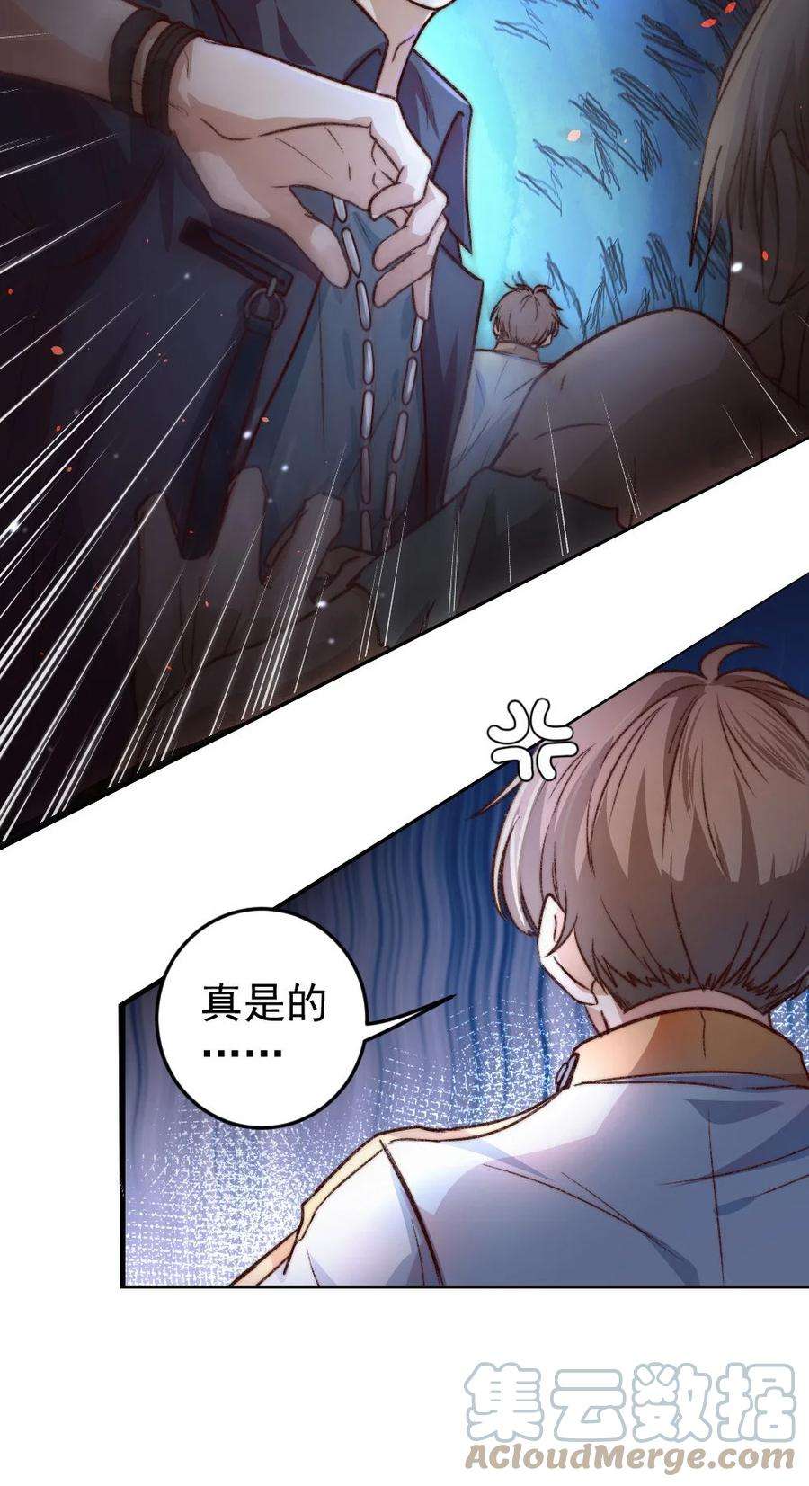 逃生游戏01话 我难道是NPC？