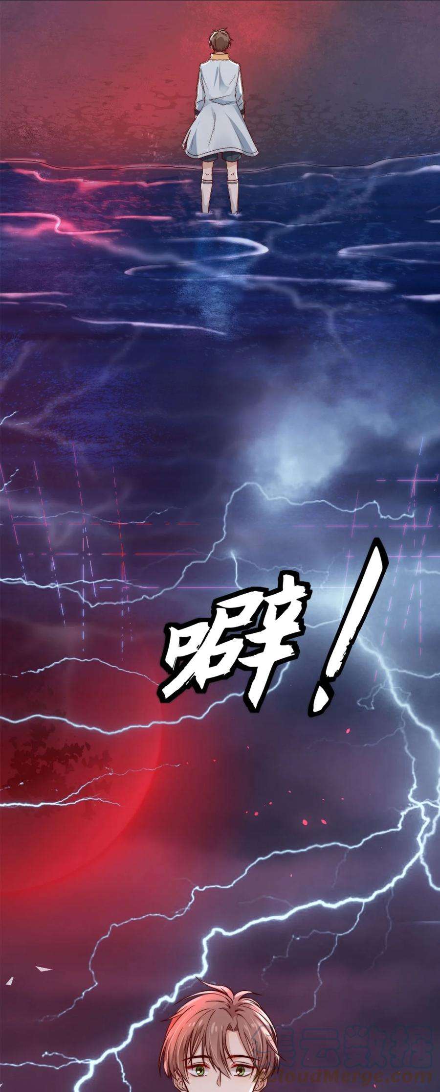 逃生游戏01话 我难道是NPC？