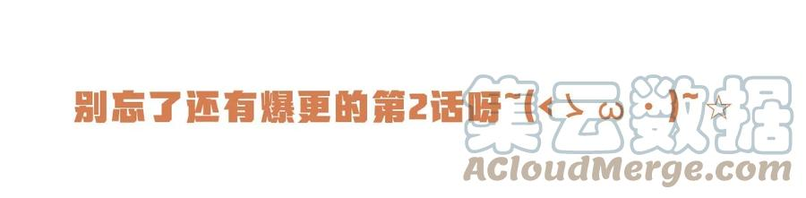 逃生游戏01话 我难道是NPC？